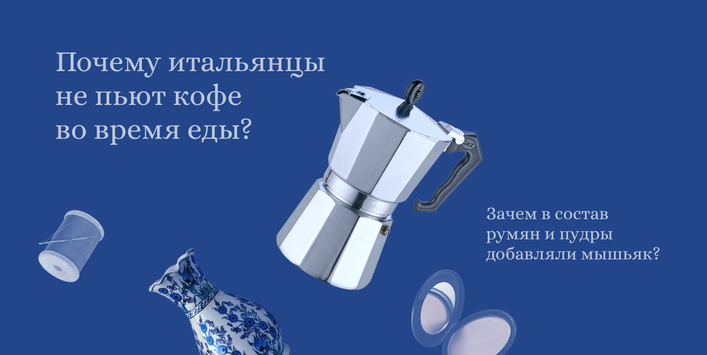 Дизайн-проект книги «Жизнь вещей». Верстка, обложка. — Изображение №4 — Иллюстрация, Графика на Dprofile