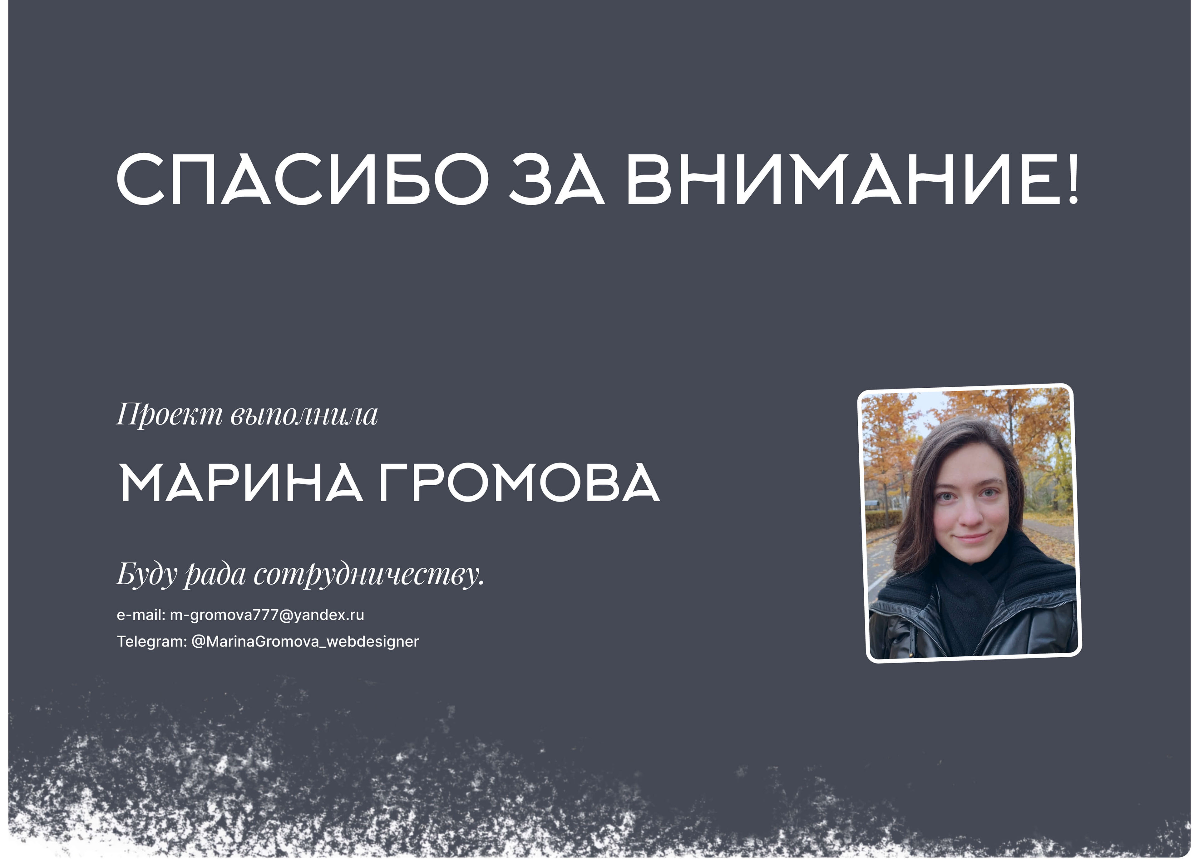 Эпоха парусов — Изображение №12 — Интерфейсы на Dprofile