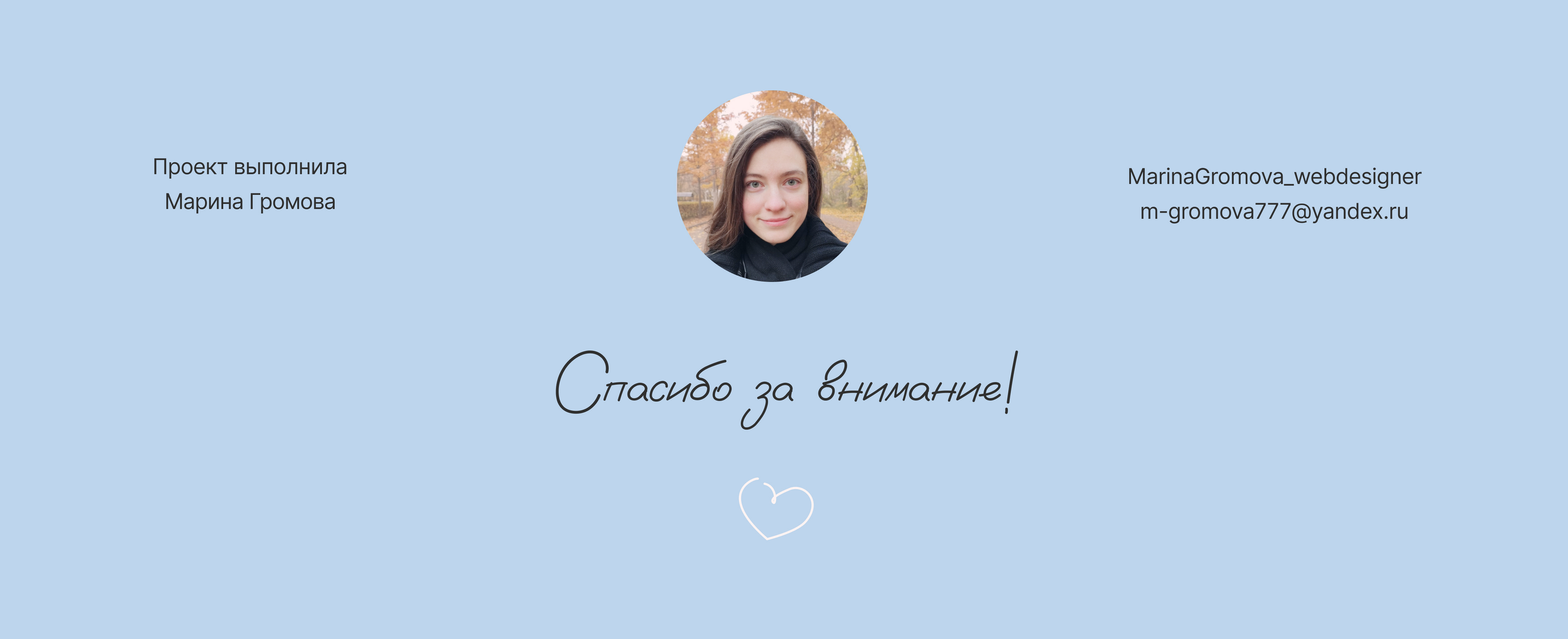 Дизайн-проект сайта онлайн-школы для кондитеров — Изображение №13 — Интерфейсы, Брендинг на Dprofile
