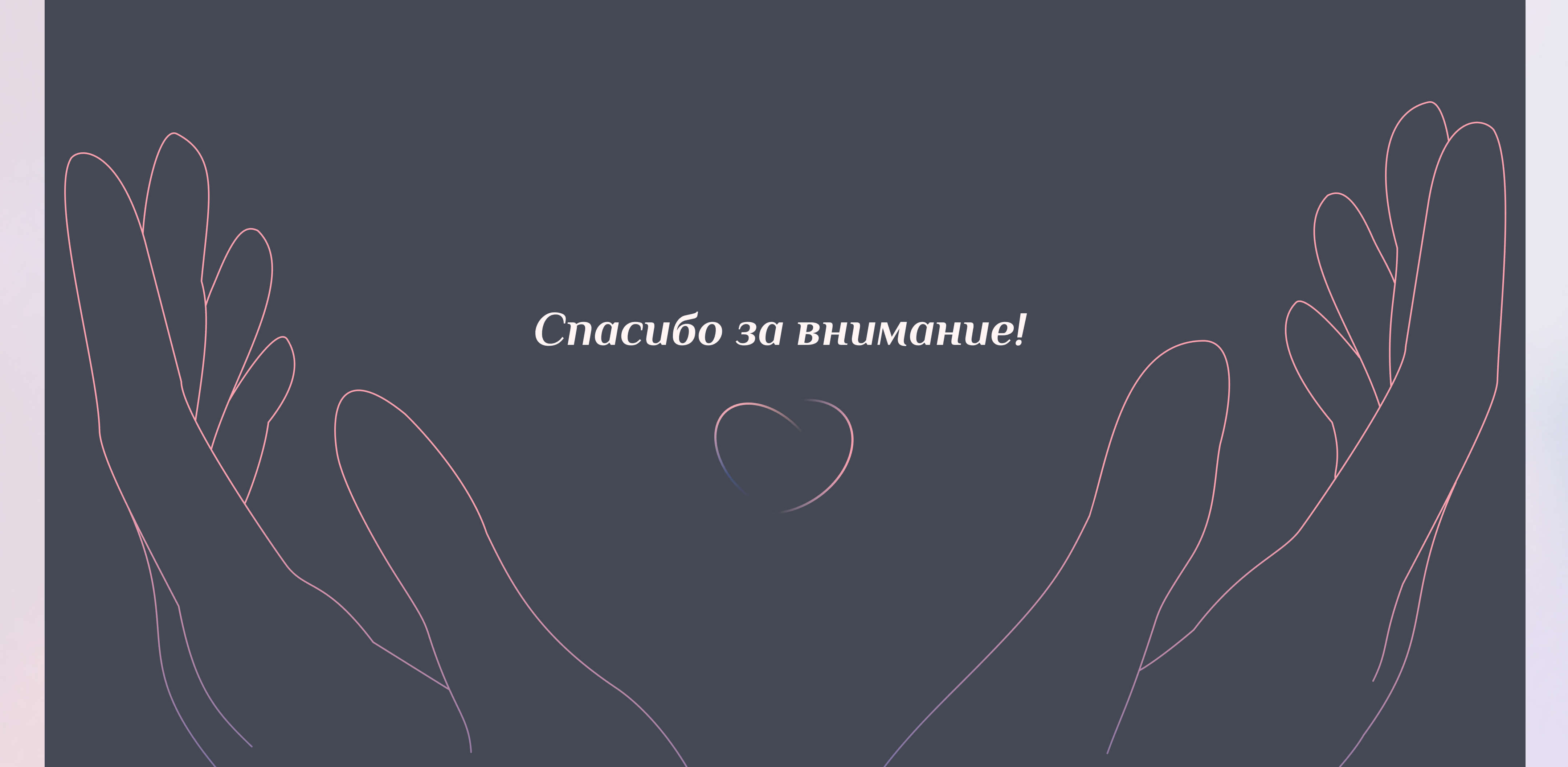 Персональный сайт клинического психолога — Изображение №12 — Интерфейсы, Брендинг на Dprofile