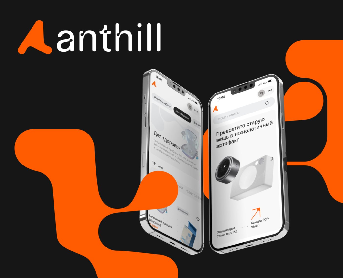 Сайт для мастерской anthill — Интерфейсы, Брендинг на Dprofile