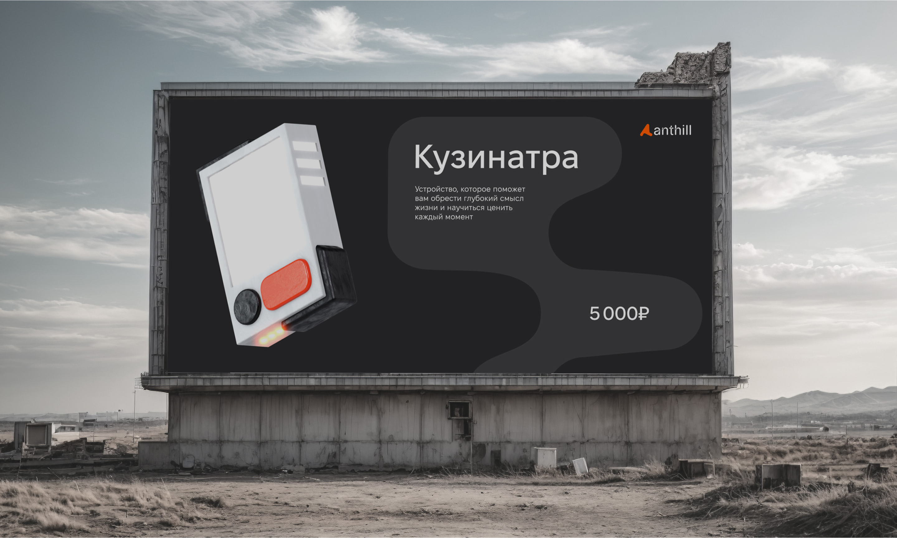 Сайт для мастерской anthill — Изображение №3 — Интерфейсы, Брендинг на Dprofile