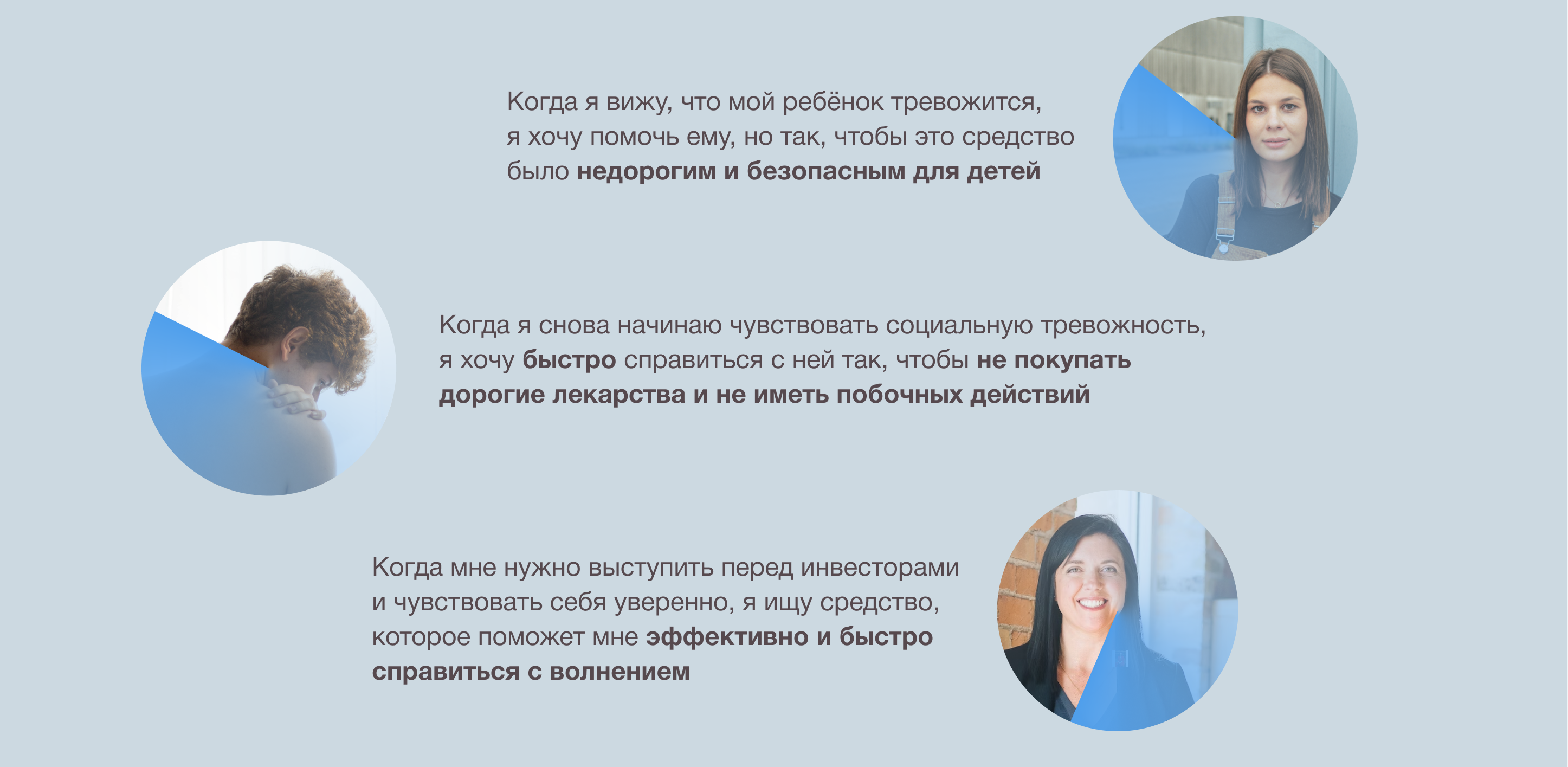 Лендинг для пластырей ZenPeak — Изображение №2 — Интерфейсы, Брендинг на Dprofile