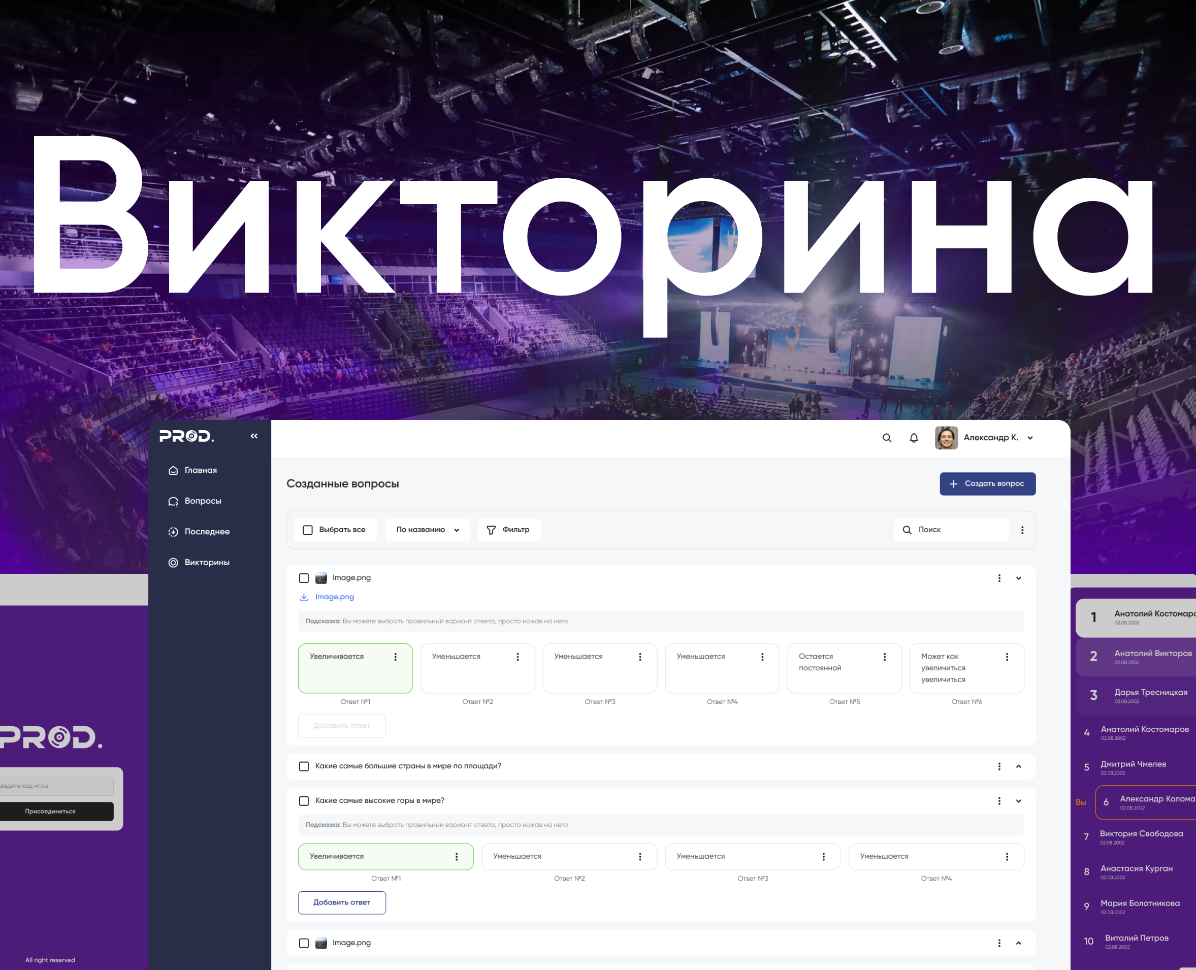 Victorine - UX/UI design — Интерфейсы, Брендинг на Dprofile