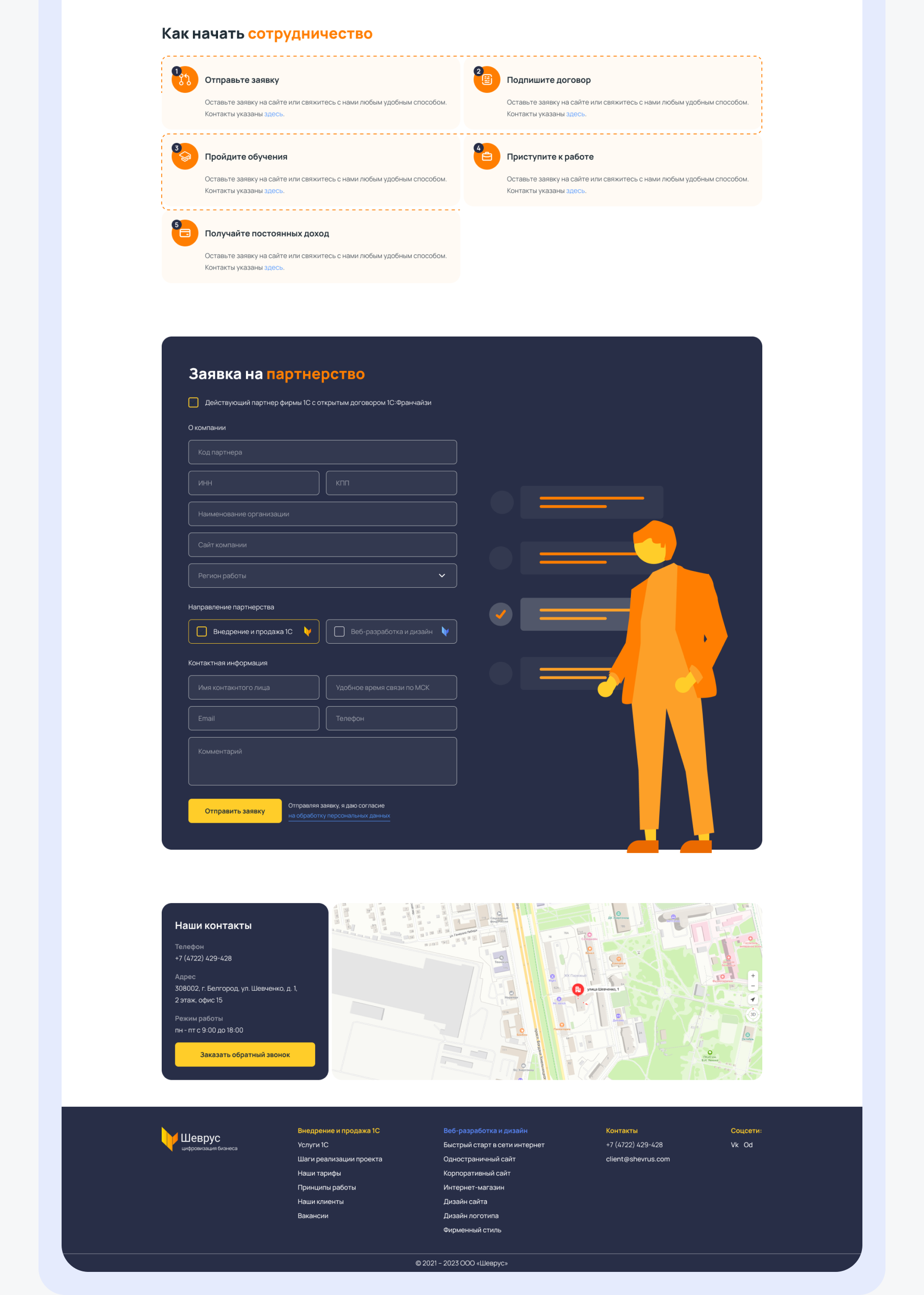 UX/UI design for a software development studio — Изображение №6 — Интерфейсы, Брендинг на Dprofile