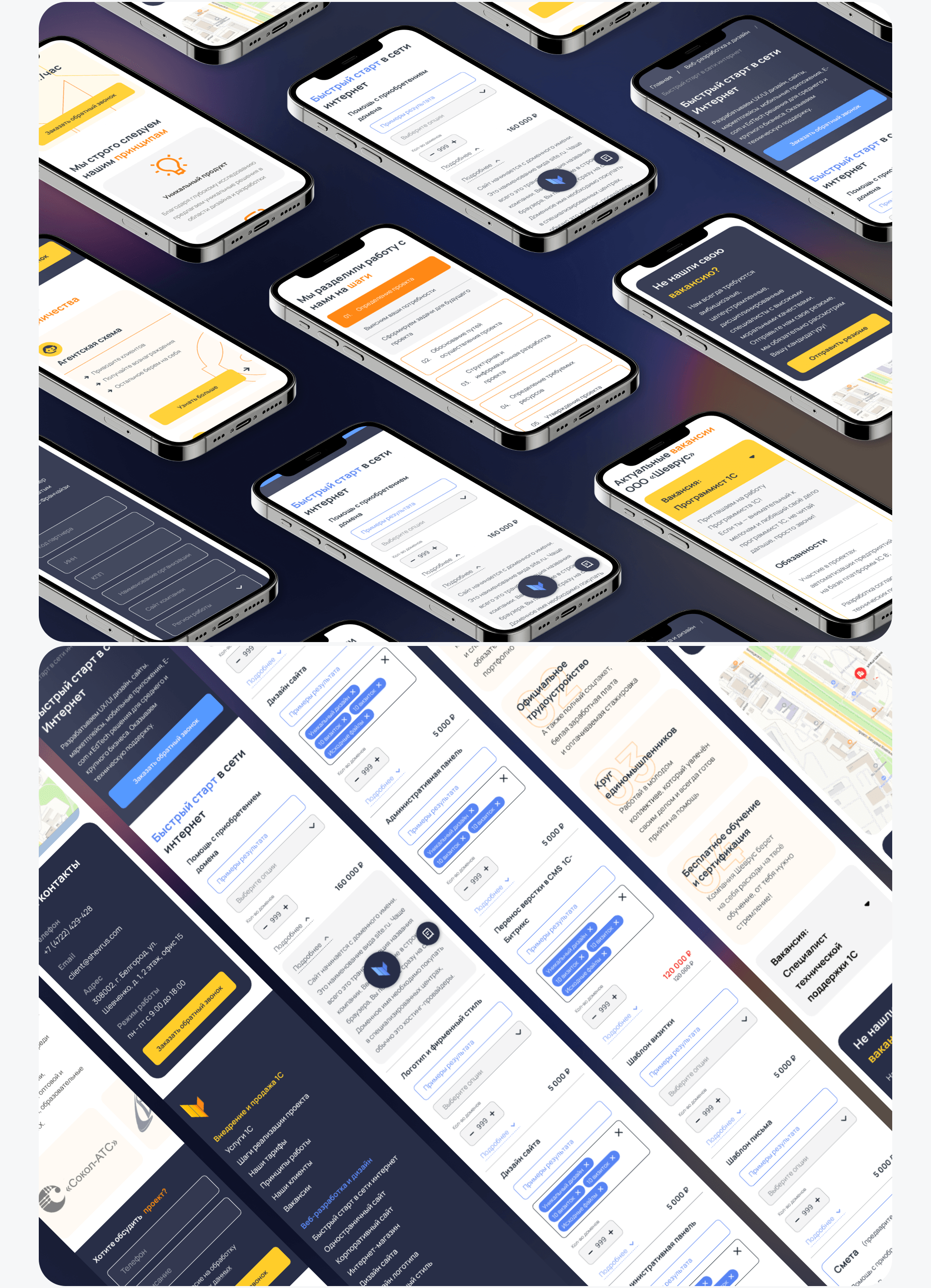 UX/UI design for a software development studio — Изображение №12 — Интерфейсы, Брендинг на Dprofile