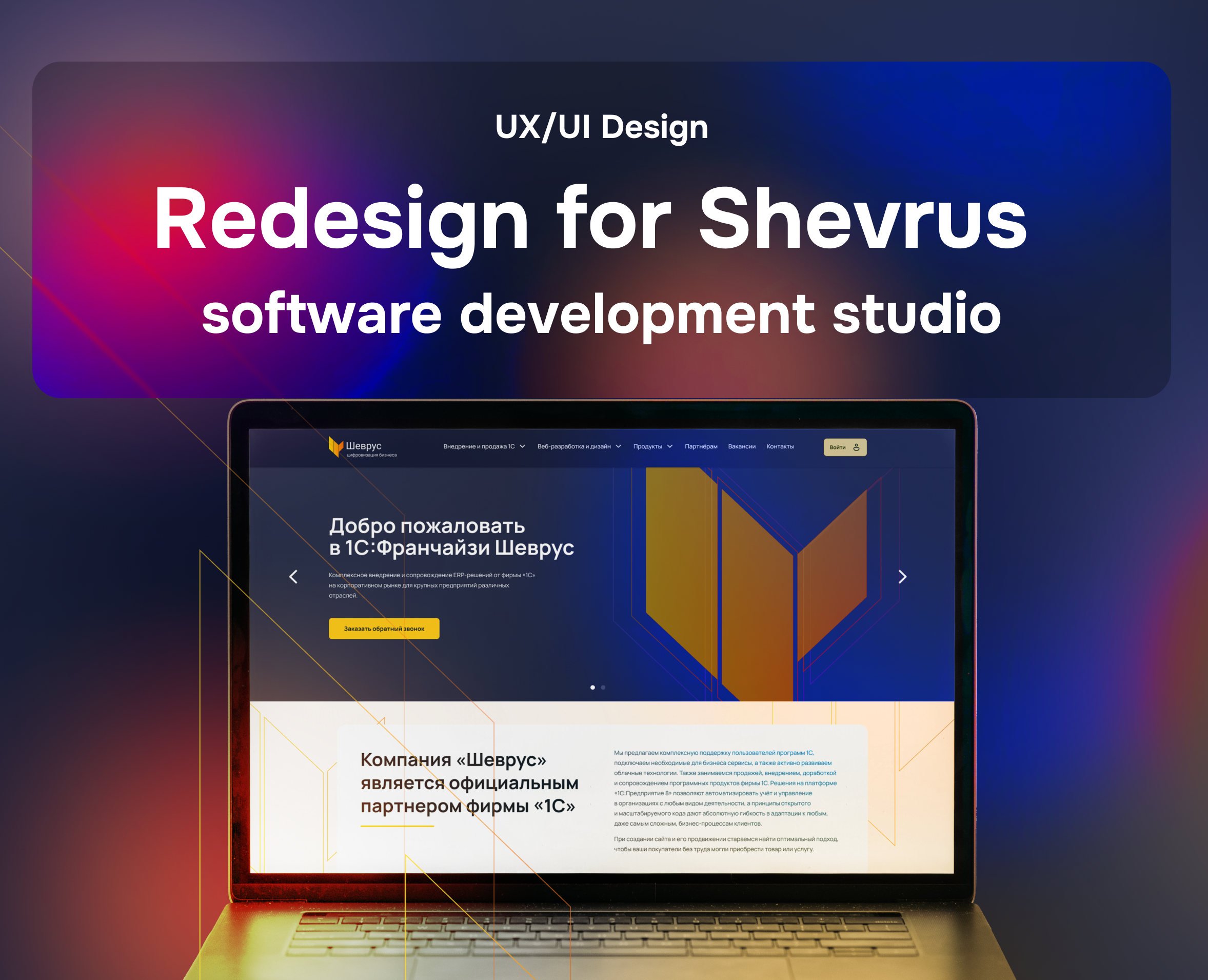 UX/UI design for a software development studio — Интерфейсы, Брендинг на Dprofile