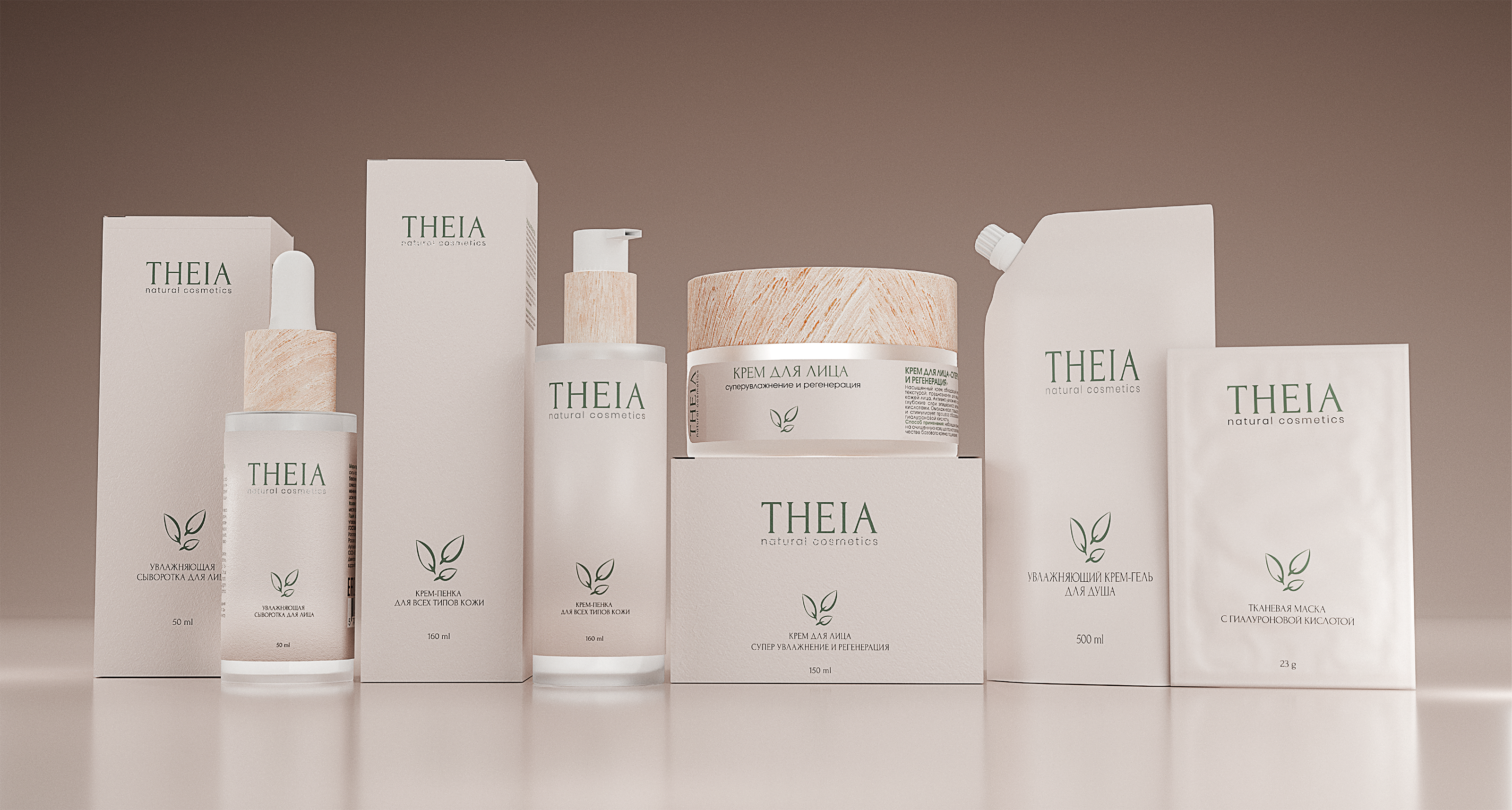 THEIA | Дизайн упаковки косметического бренда — Изображение №1 — Брендинг на Dprofile