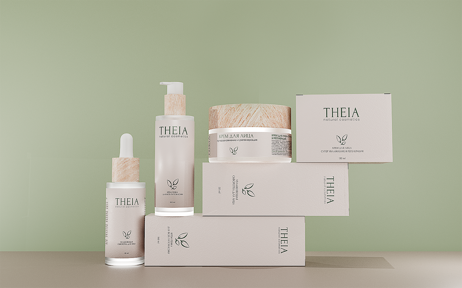 THEIA | Дизайн упаковки косметического бренда — Изображение №10 — Брендинг на Dprofile