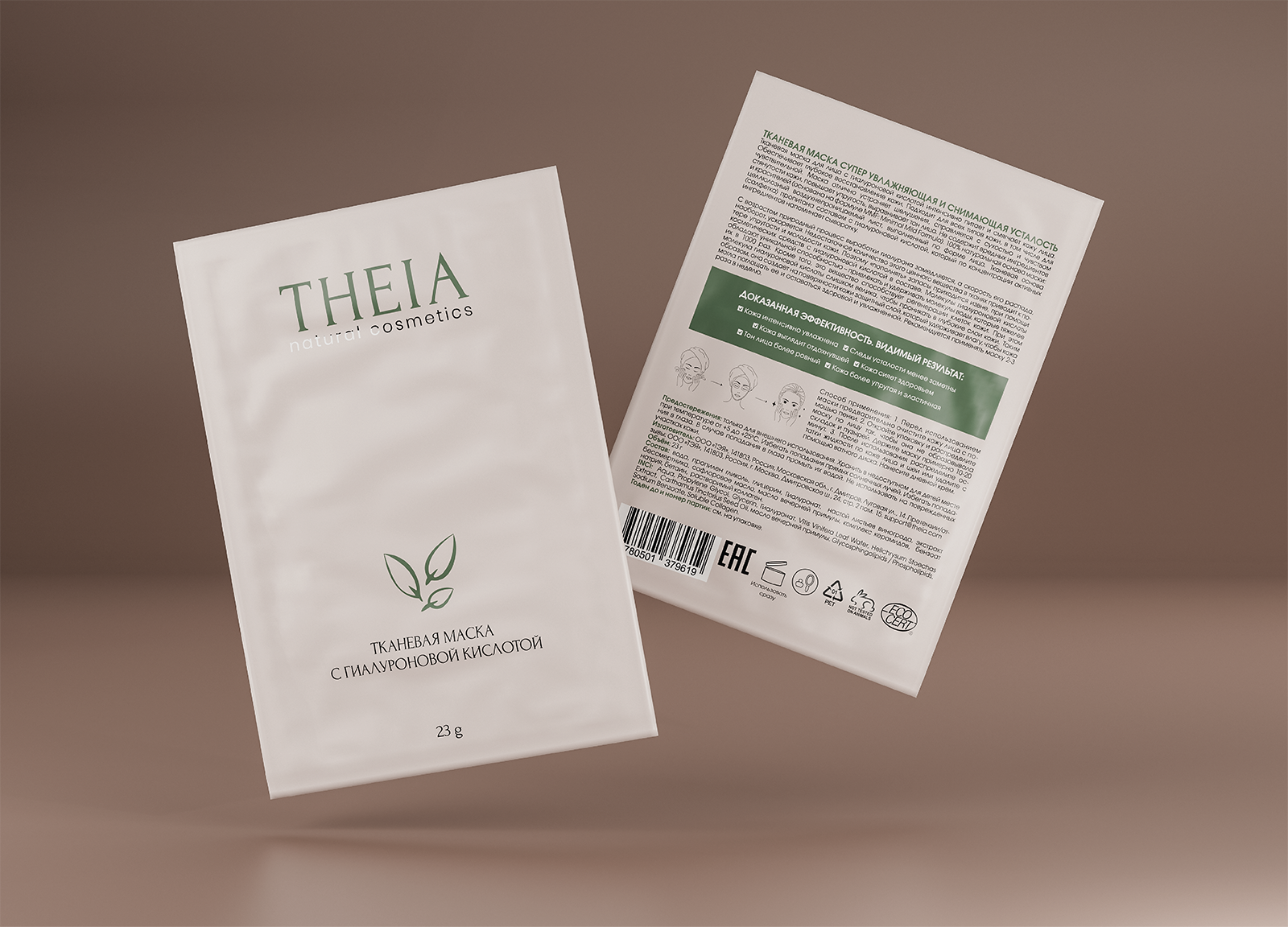 THEIA | Дизайн упаковки косметического бренда — Изображение №11 — Брендинг на Dprofile