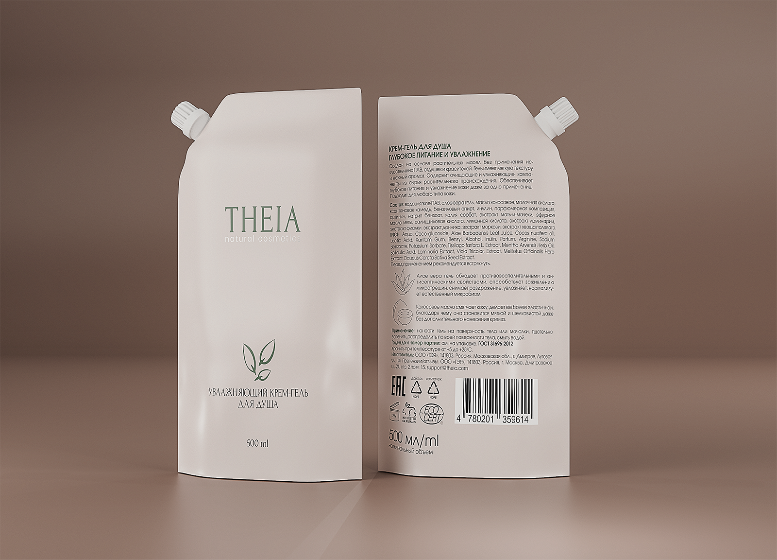 THEIA | Дизайн упаковки косметического бренда — Изображение №12 — Брендинг на Dprofile