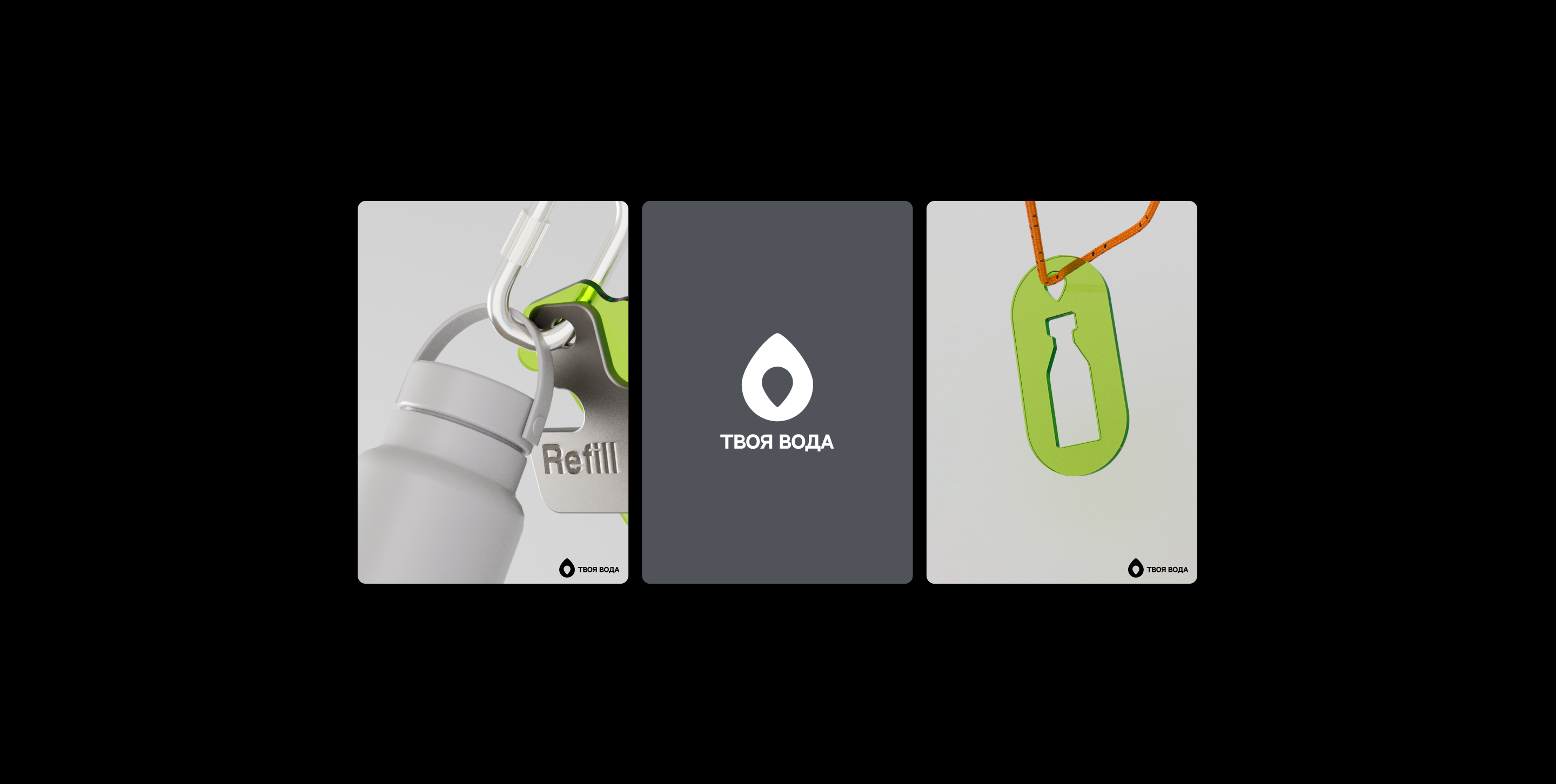 Refill brand identity — Изображение №20 — Брендинг на Dprofile