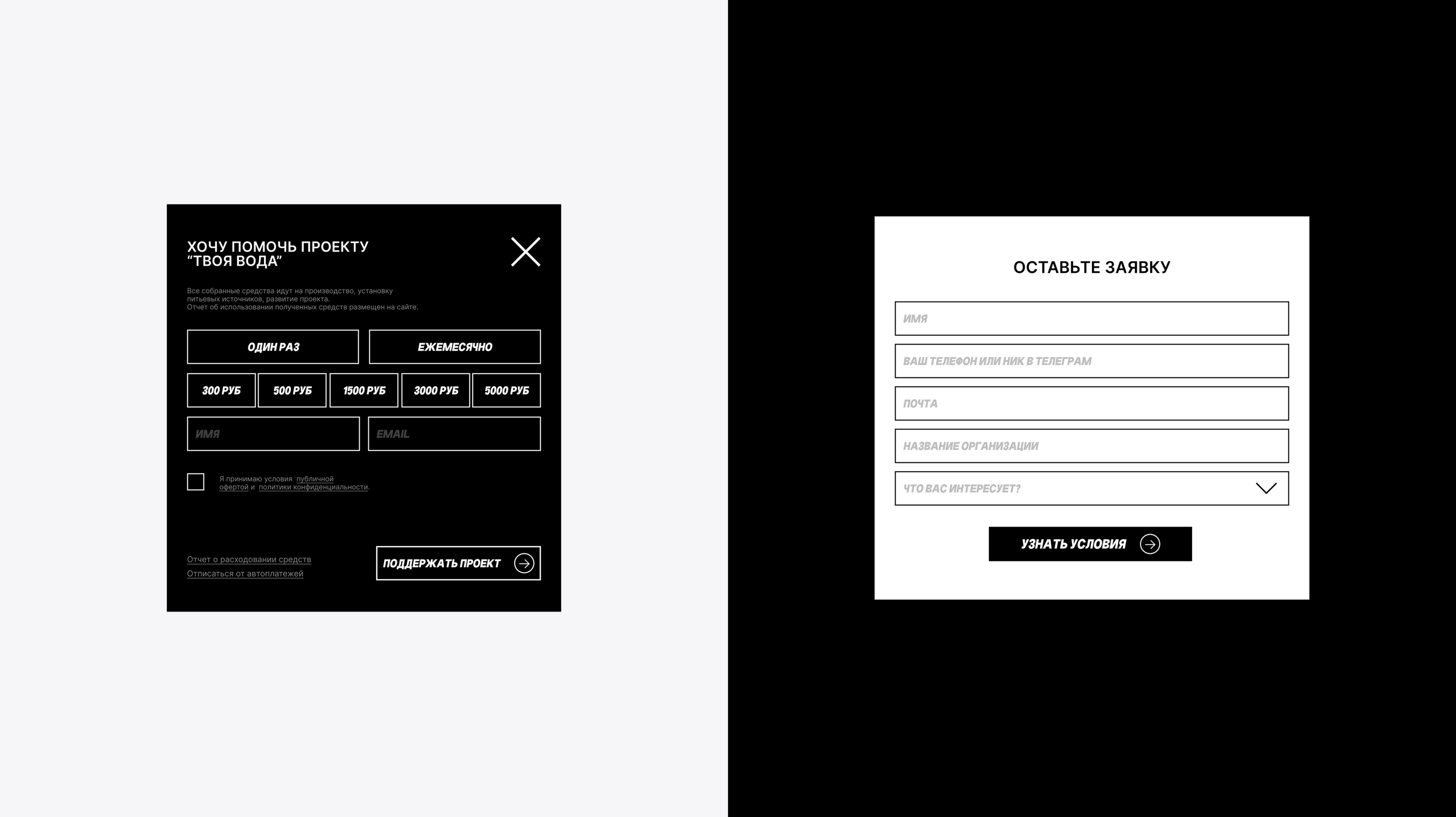 Refill web design — Изображение №15 — Интерфейсы на Dprofile