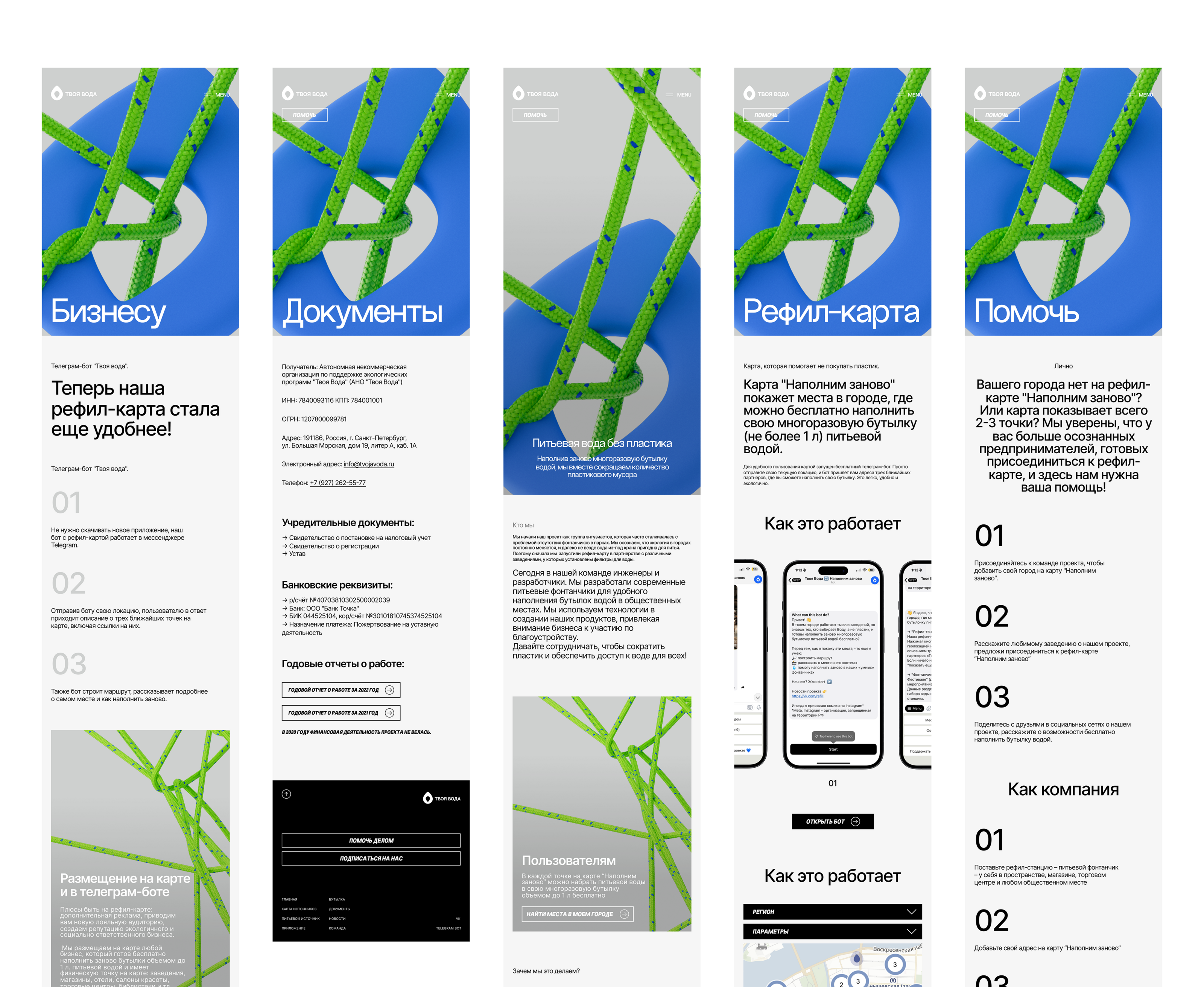 Refill web design — Изображение №13 — Интерфейсы на Dprofile