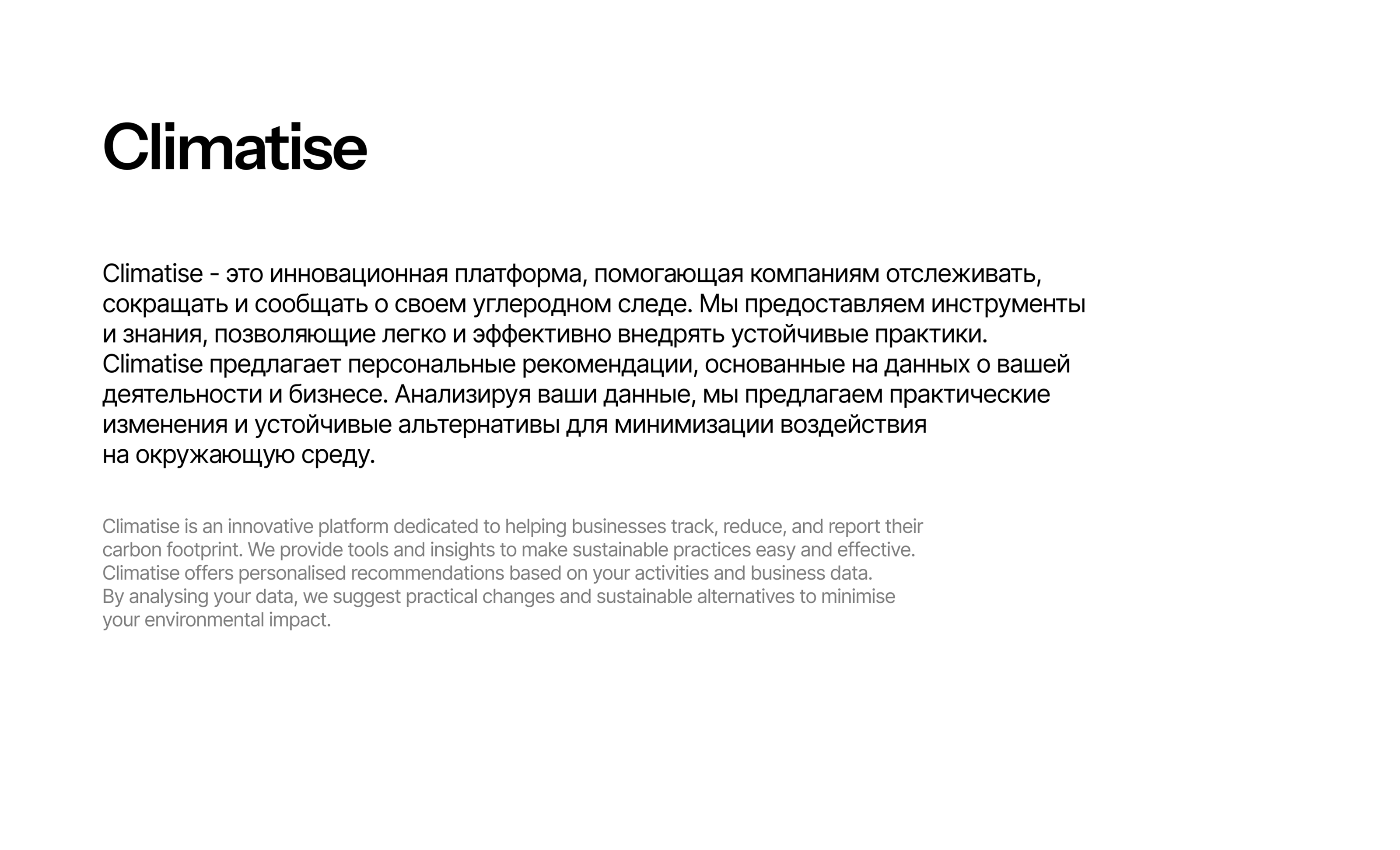 Climatise brand identity — Изображение №2 — Брендинг на Dprofile