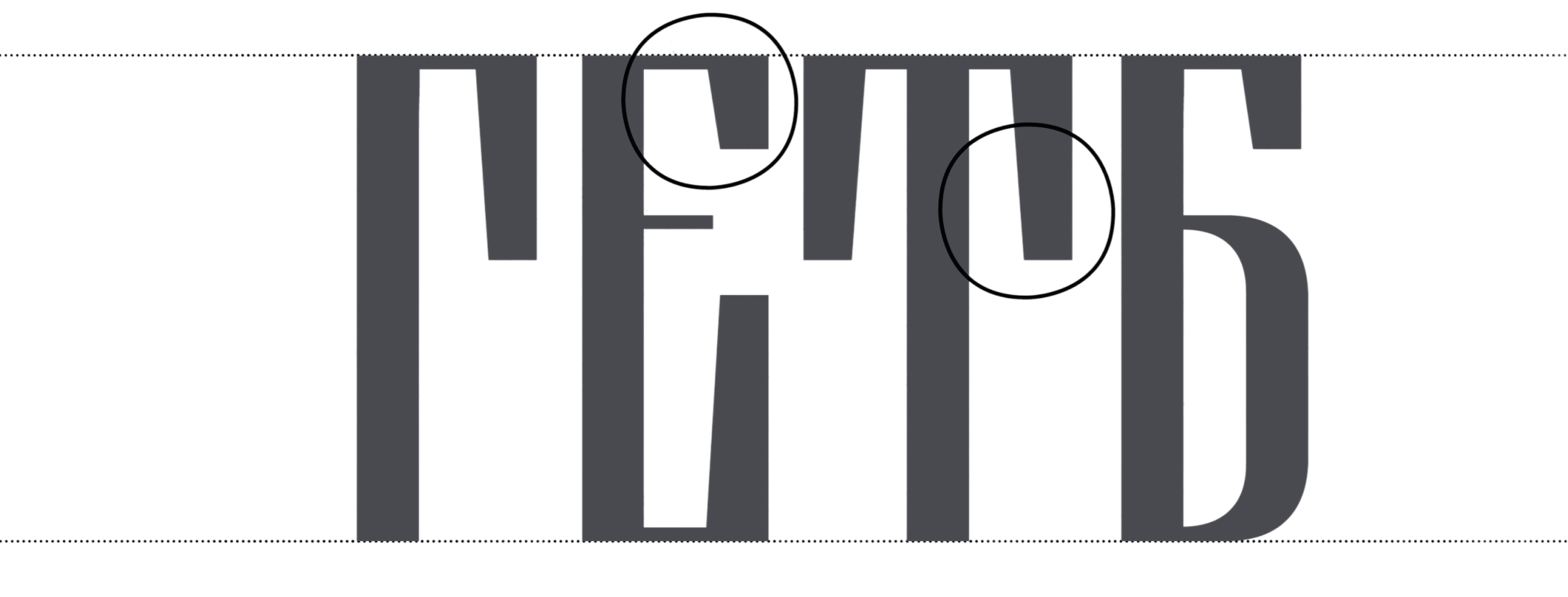 Keramist typeface — Изображение №13 — Графика на Dprofile