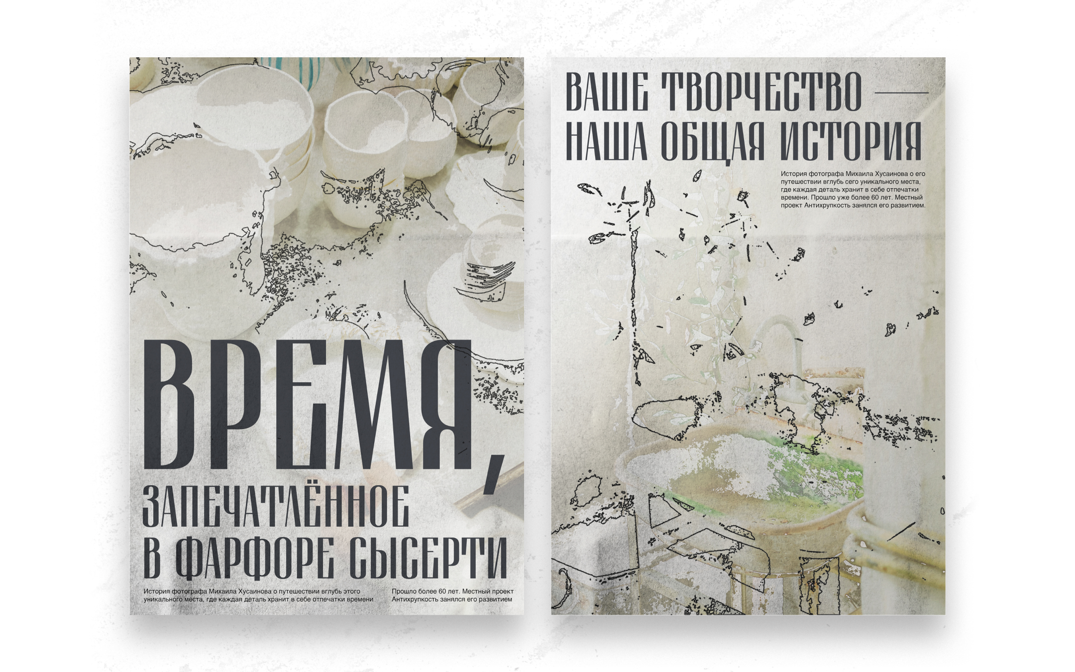 Keramist typeface — Изображение №6 — Графика на Dprofile