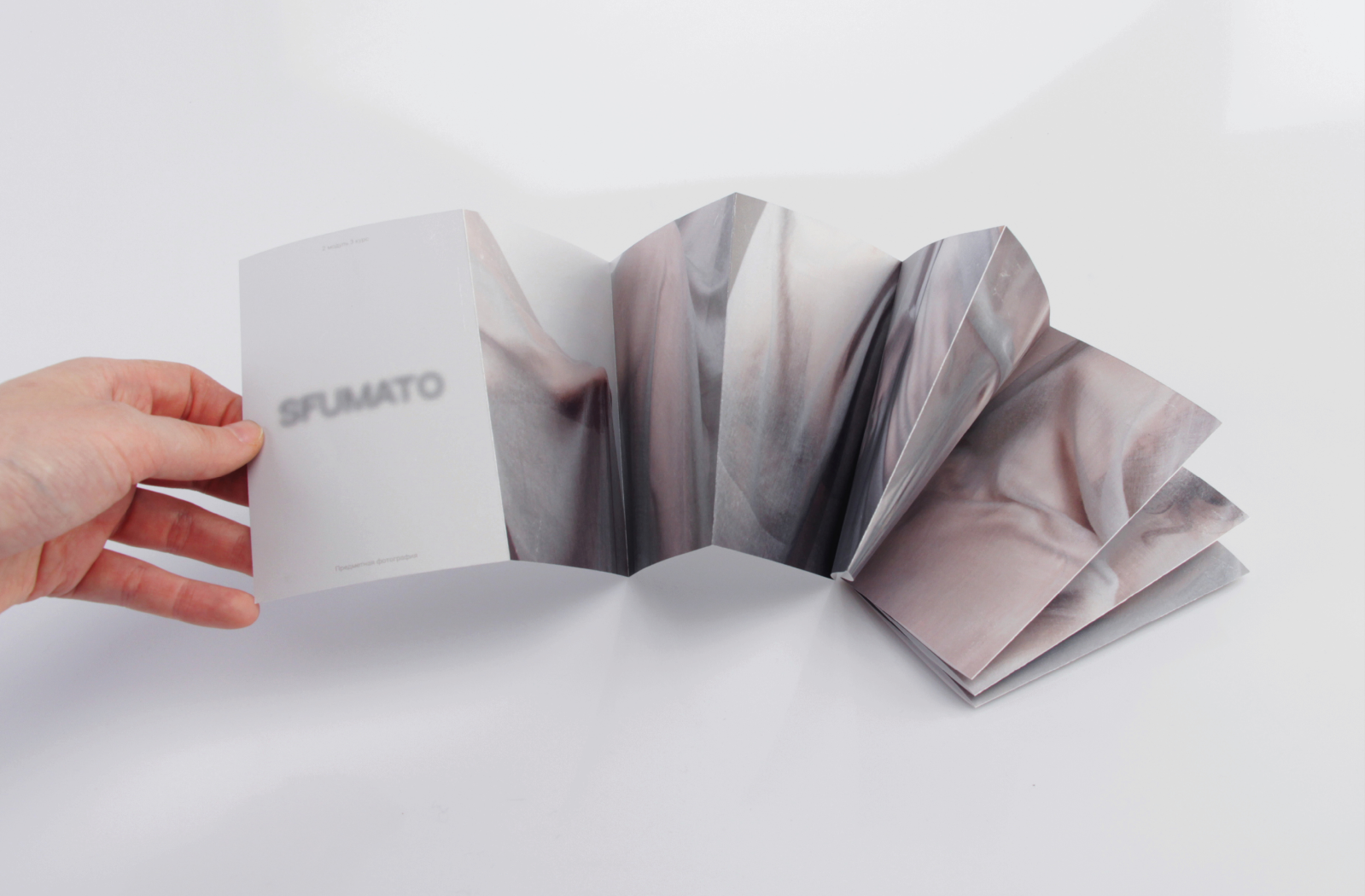 Sfumato — Изображение №1 — Графика на Dprofile