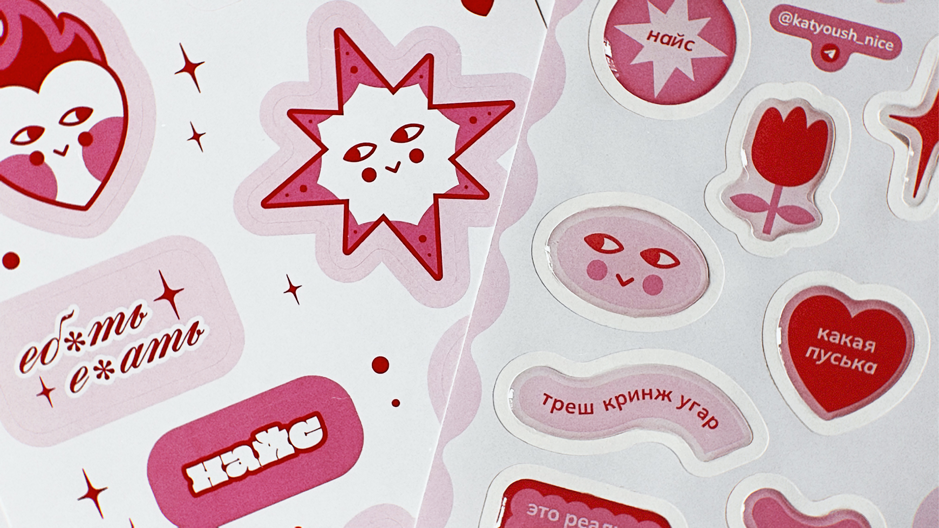 Дизайн стикерпаков — Изображение №9 — Брендинг, Графика на Dprofile