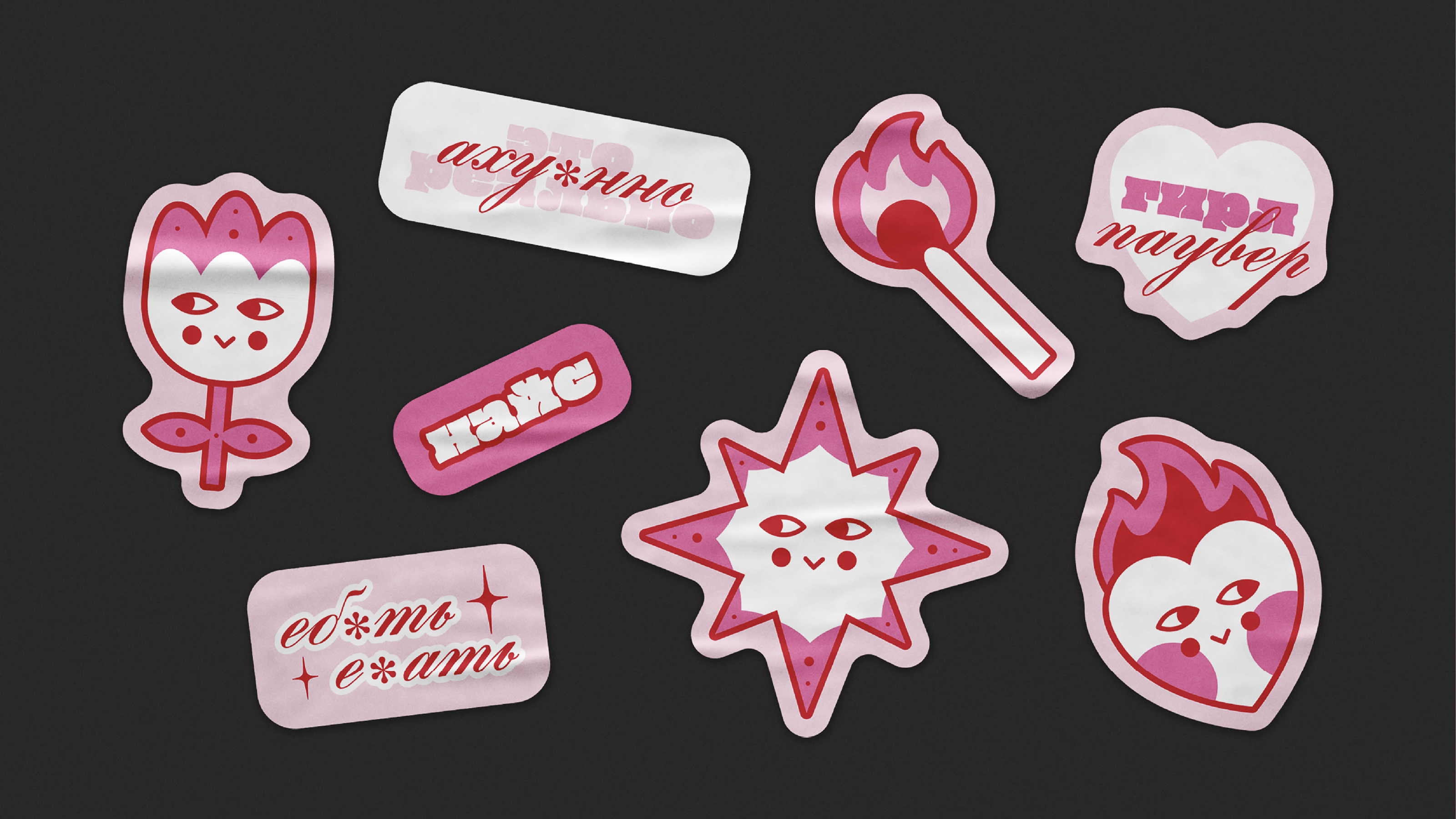 Дизайн стикерпаков — Изображение №5 — Брендинг, Графика на Dprofile