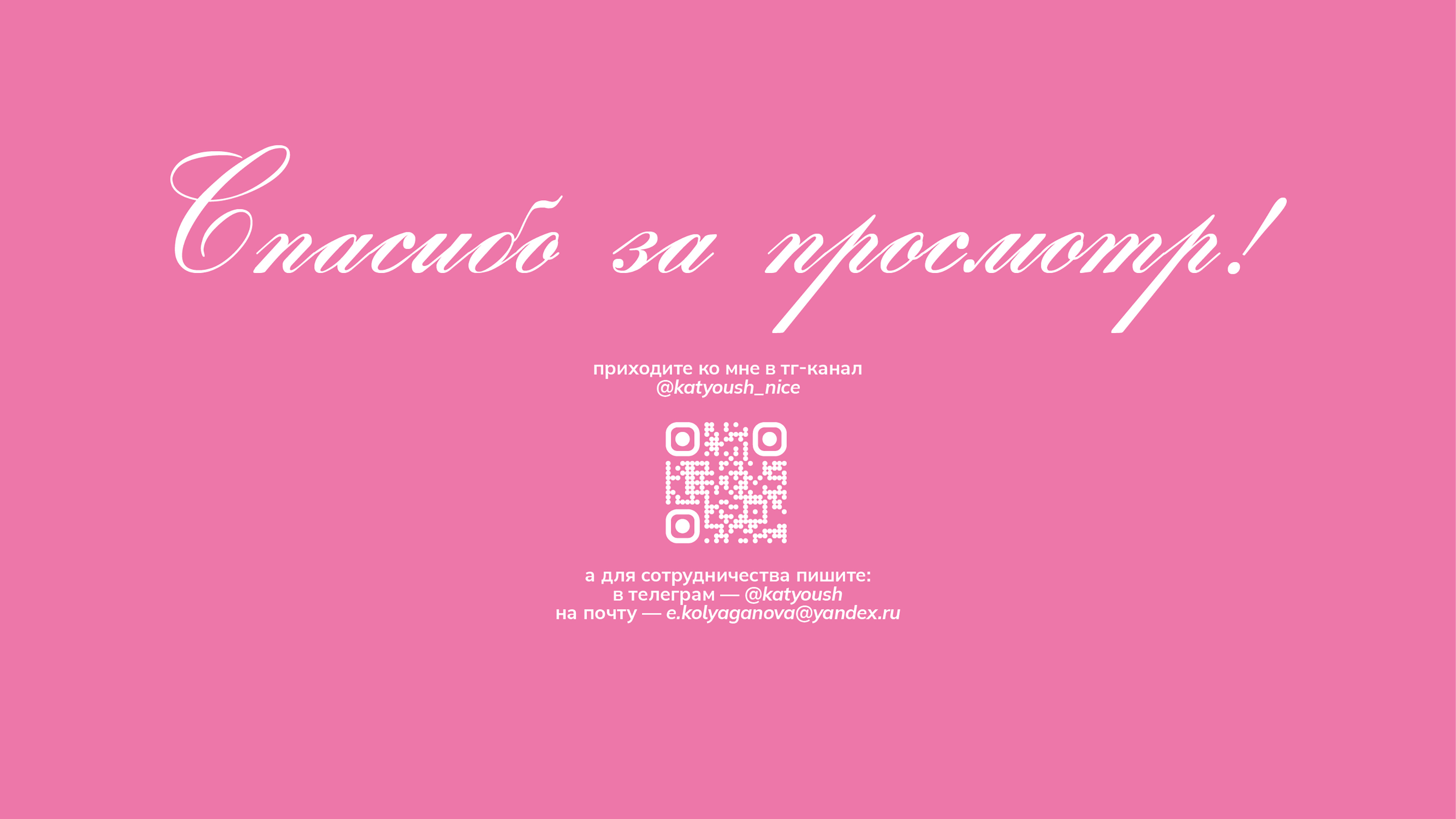 Дизайн стикерпаков — Изображение №10 — Брендинг, Графика на Dprofile