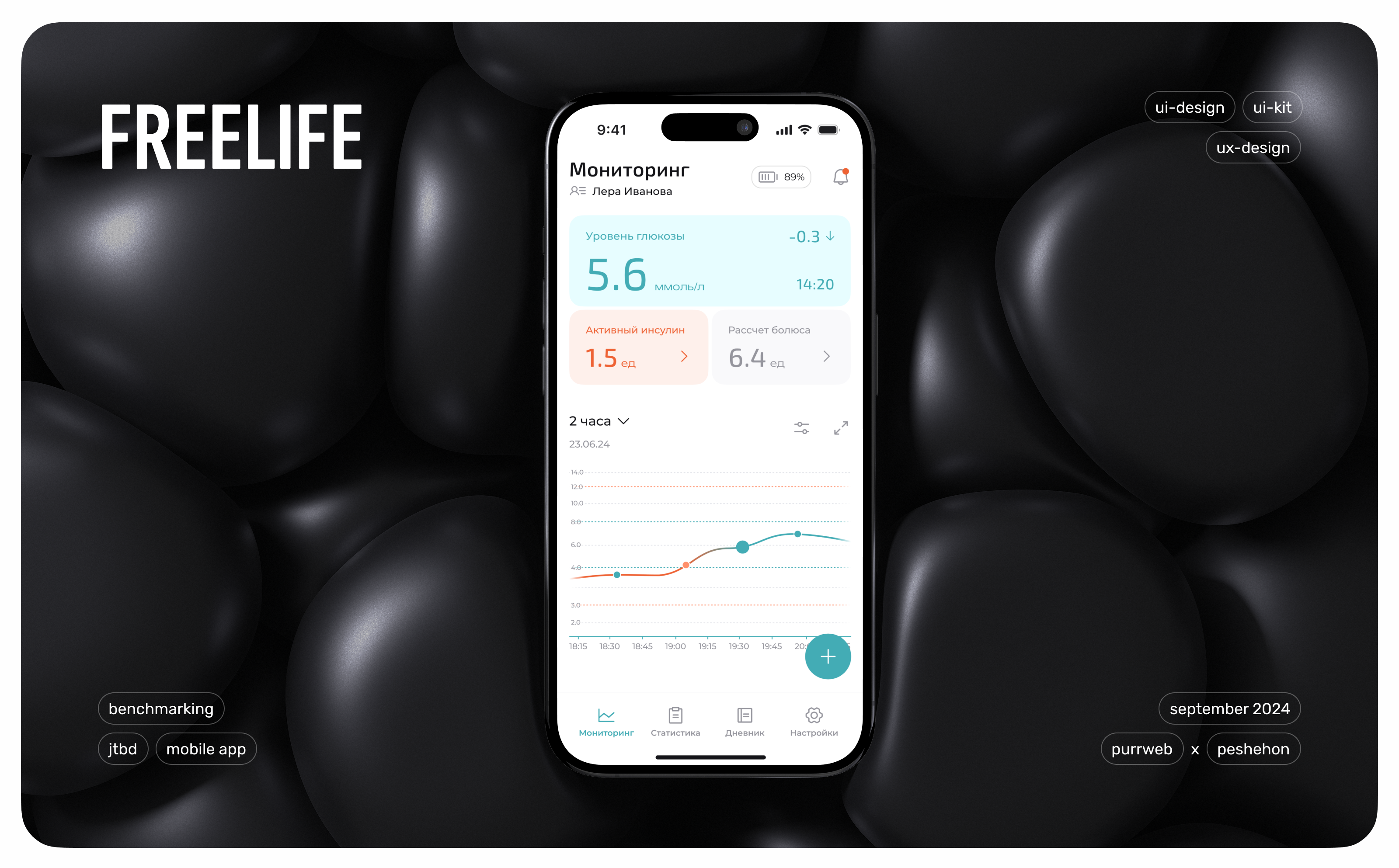 Freelife - MedTech - Мобилка — Изображение №1 — Интерфейсы на Dprofile