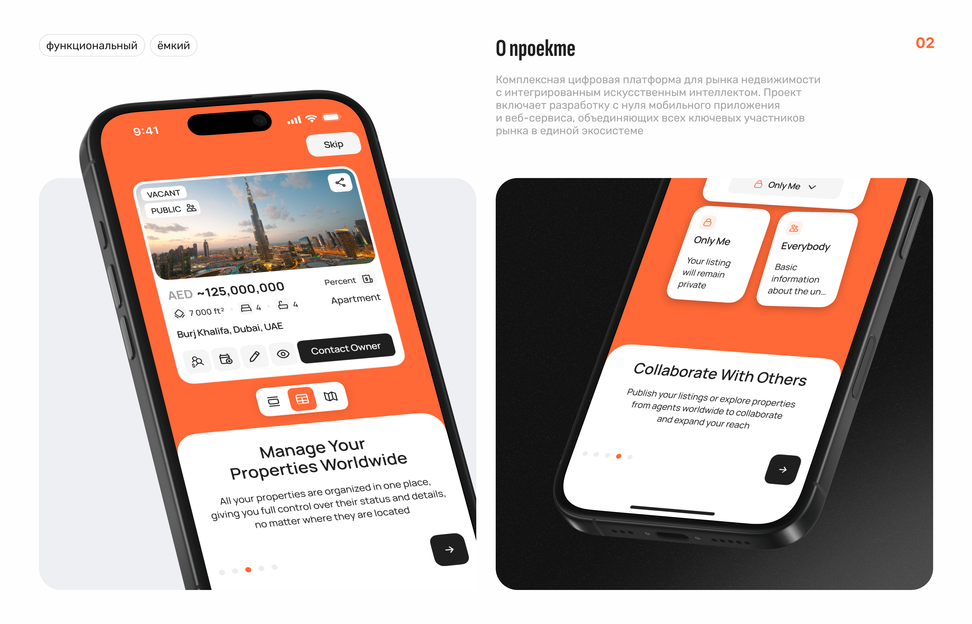 Knocknock - RealEstate - Мобилка — Изображение №2 — Интерфейсы на Dprofile