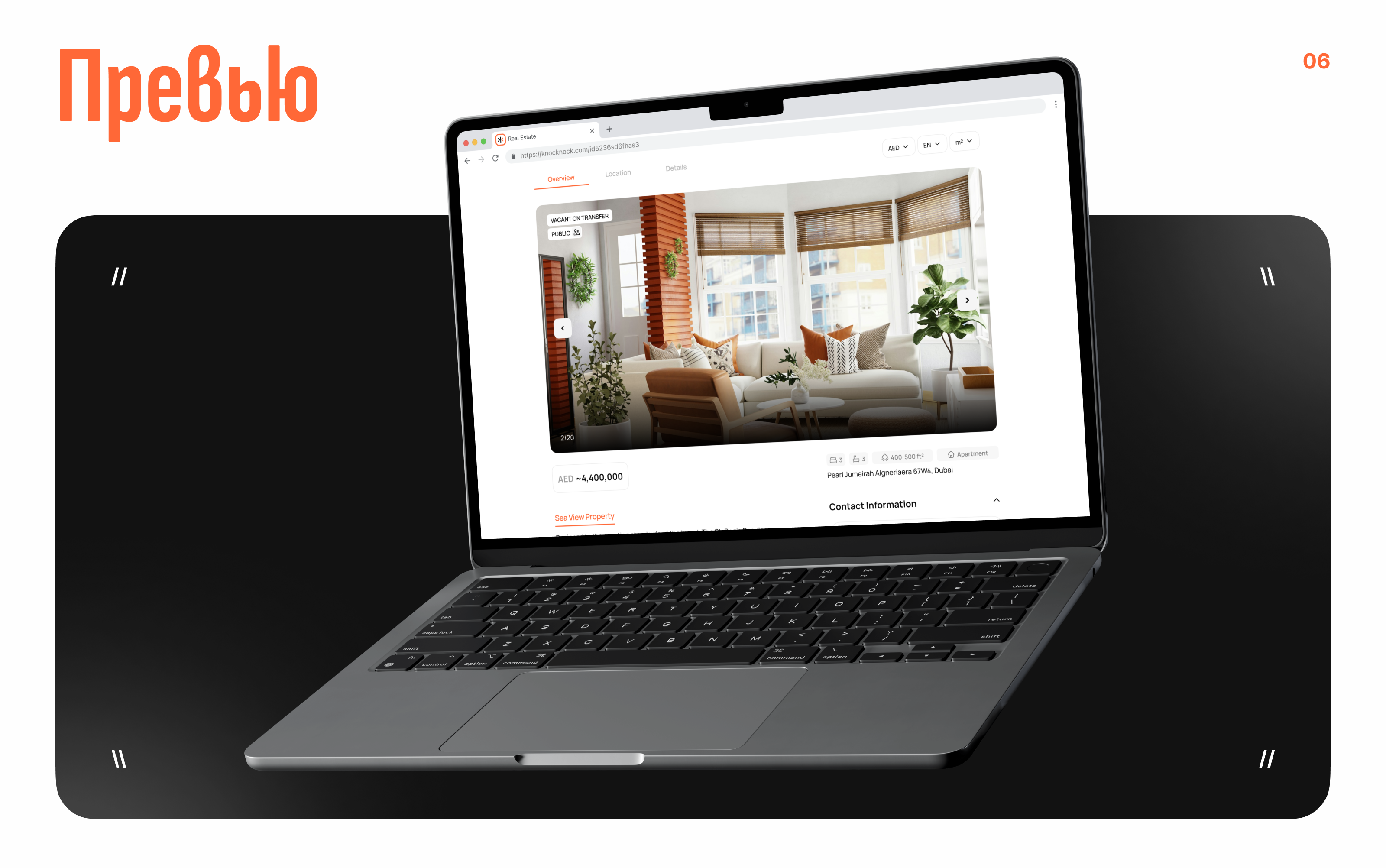 Knocknock - RealEstate - Мобилка — Изображение №6 — Интерфейсы на Dprofile