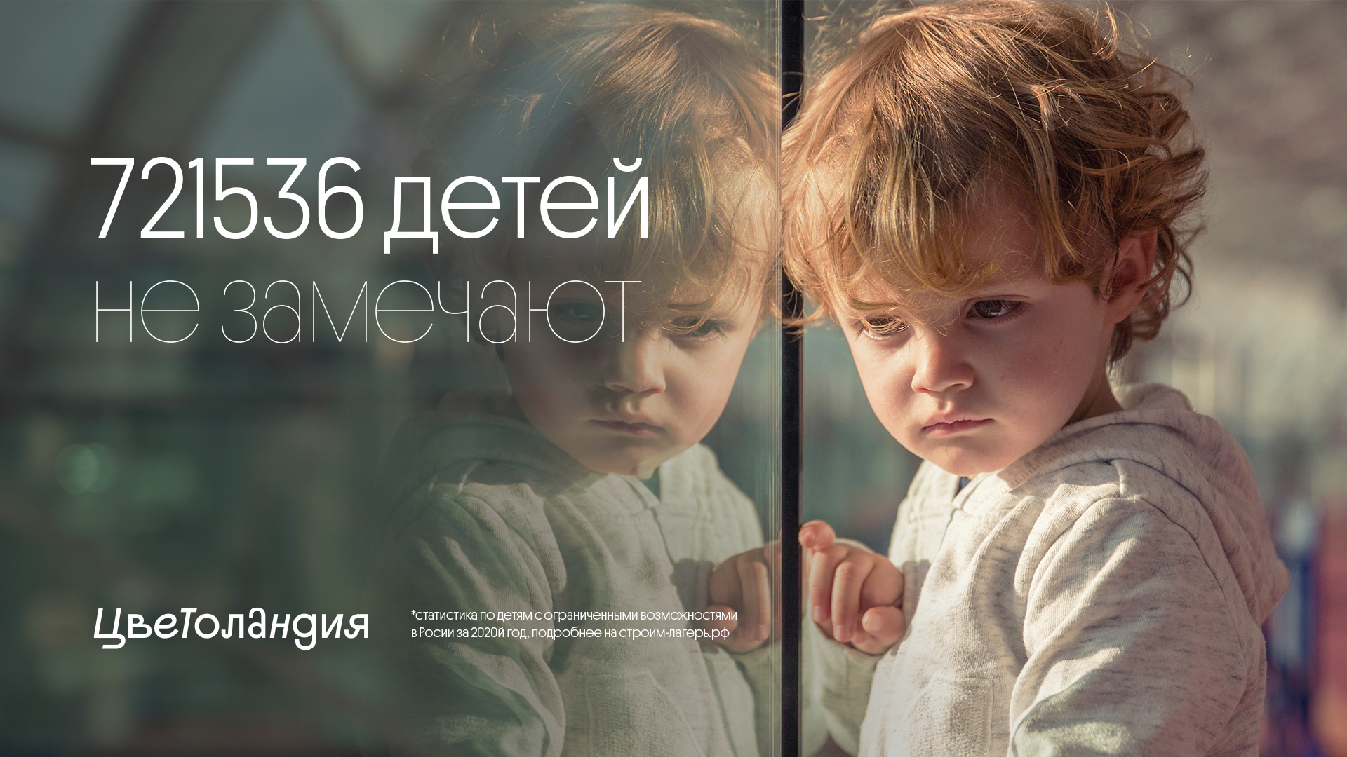 Детский лагерь «Цветоландия» — Изображение №2 — Брендинг, Иллюстрация на Dprofile