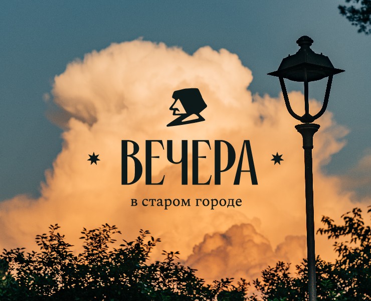 Культурный жилой комплекс «Вечера» на Dprofile