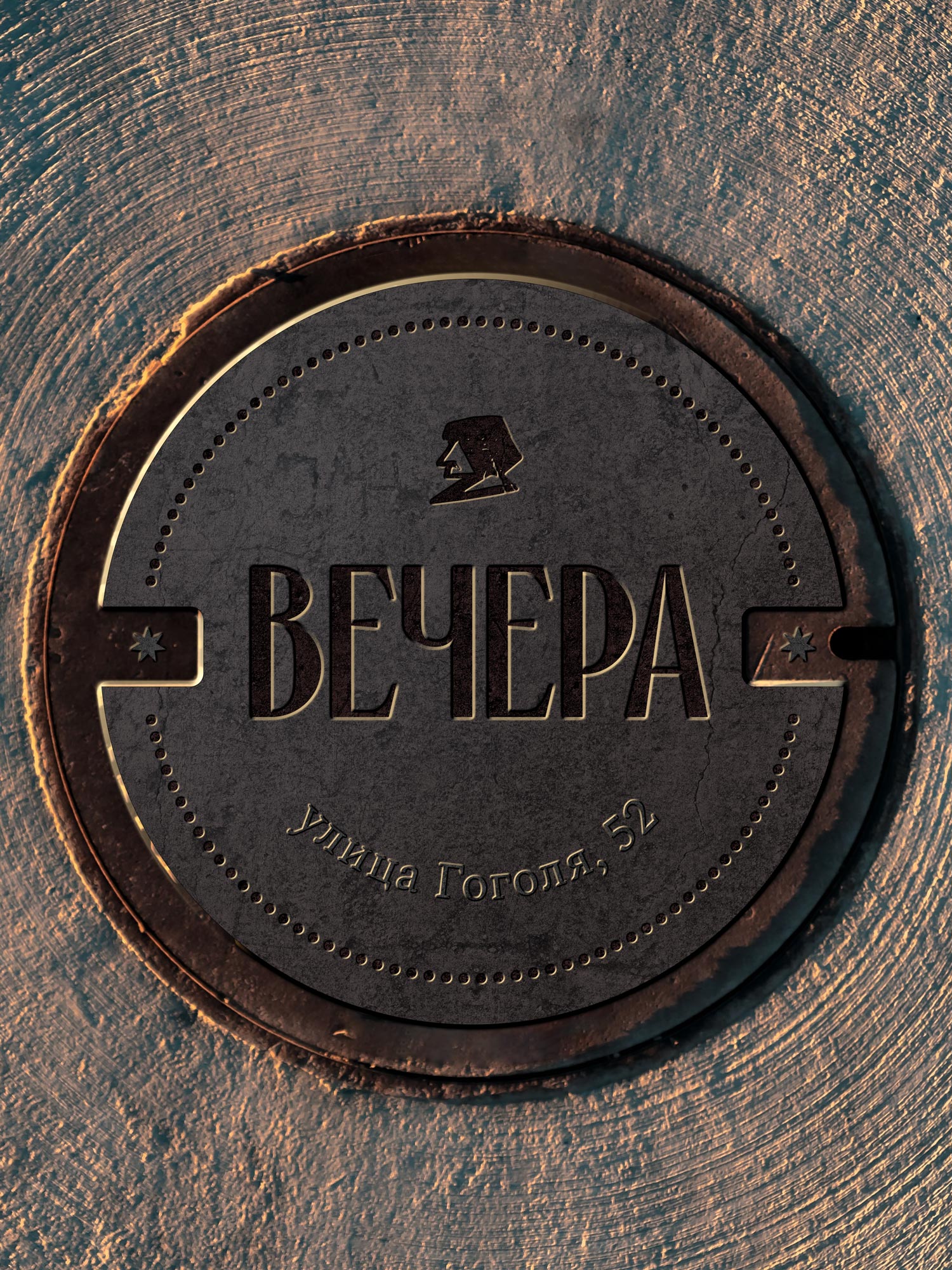 Культурный жилой комплекс «Вечера» — Изображение №11 — Брендинг, Иллюстрация на Dprofile