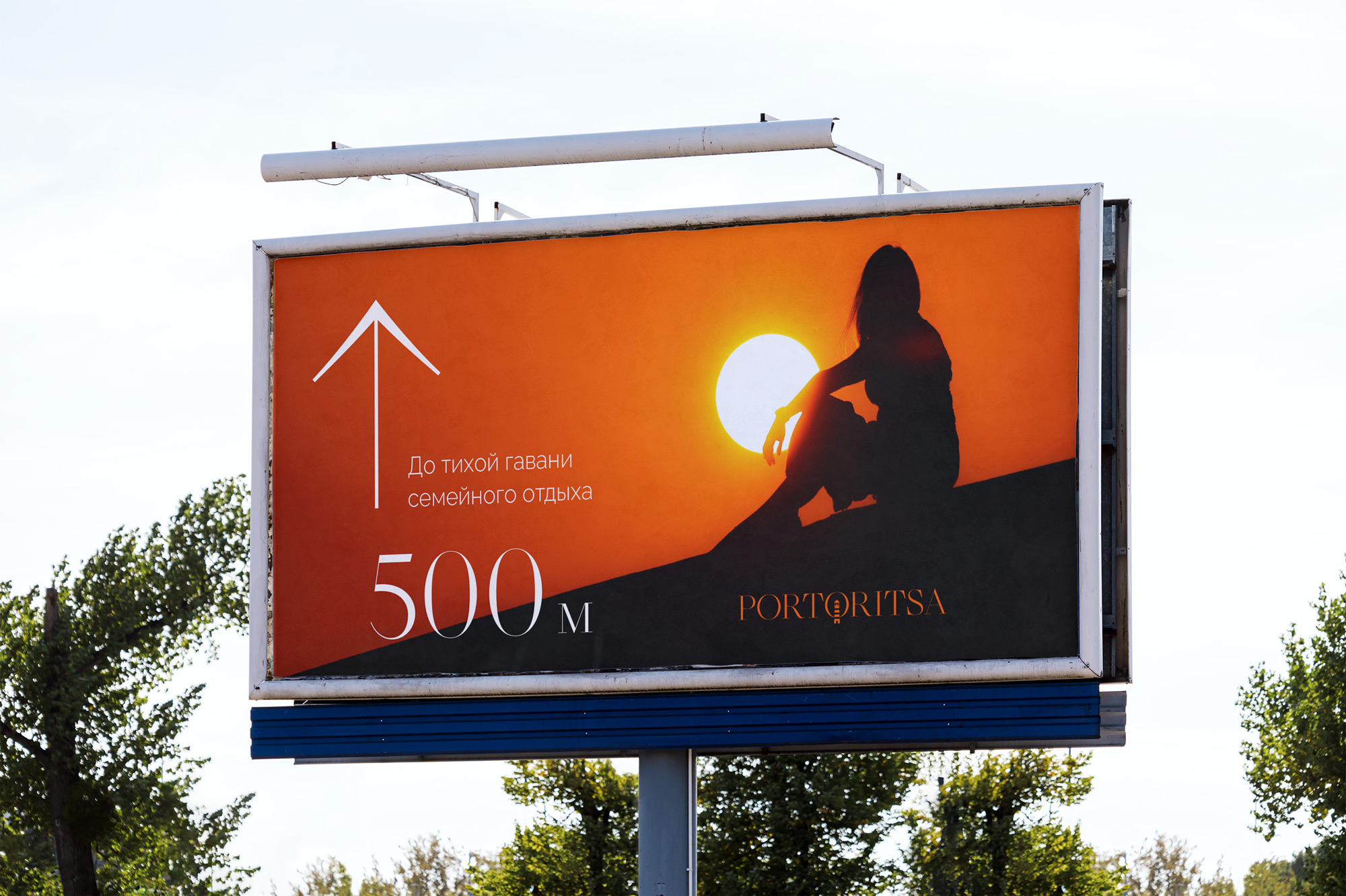 Семейный отель «Portoritsa» — Изображение №19 — Брендинг, Графика на Dprofile