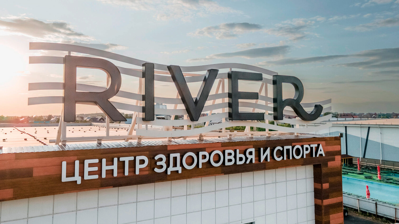 Центр здоровья и спорта RIVER — Изображение №23 — Брендинг, Графика на Dprofile