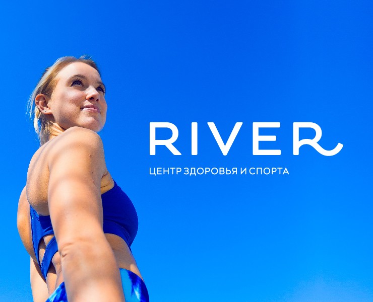 Центр здоровья и спорта RIVER на Dprofile