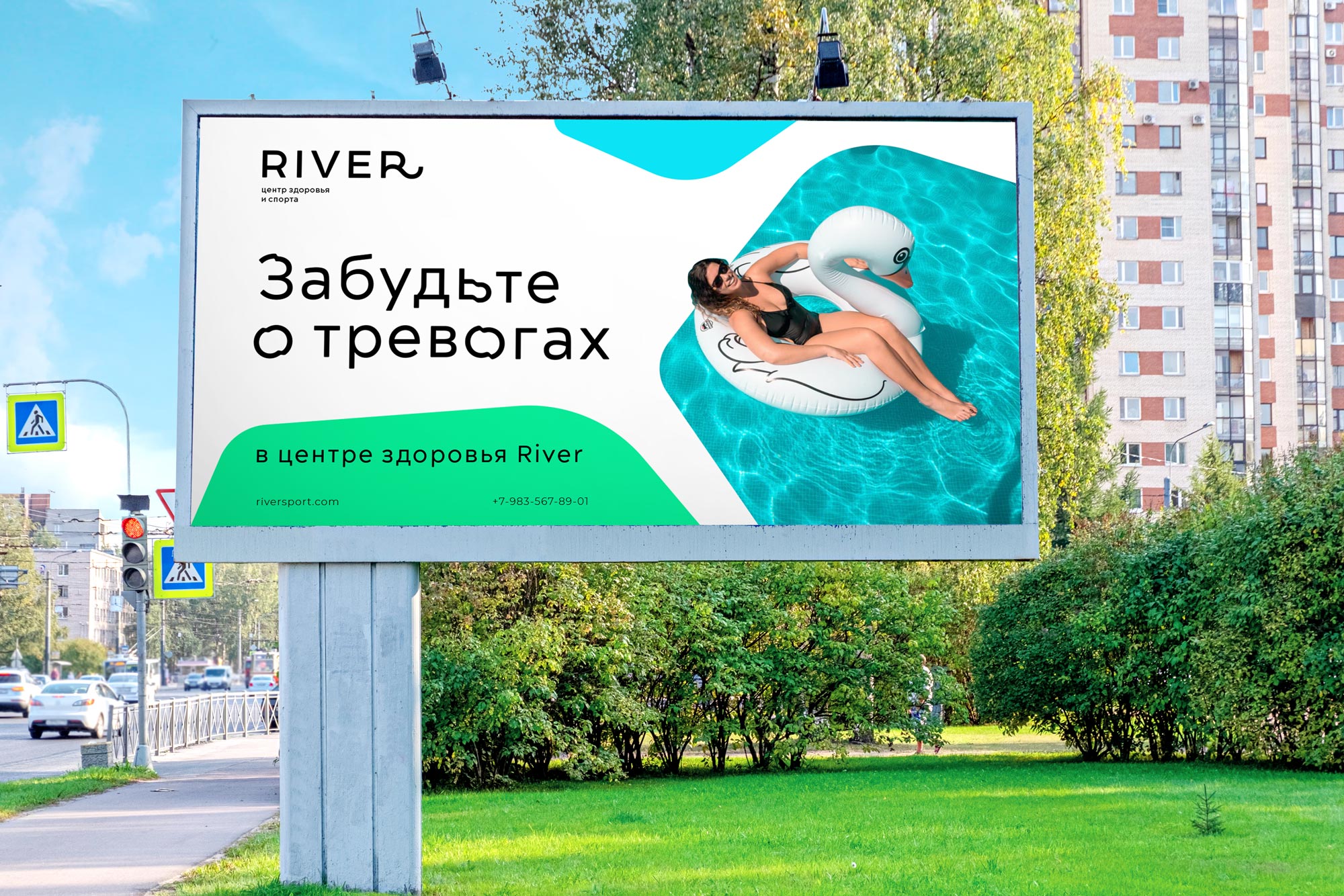 Центр здоровья и спорта RIVER — Изображение №26 — Брендинг, Графика на Dprofile