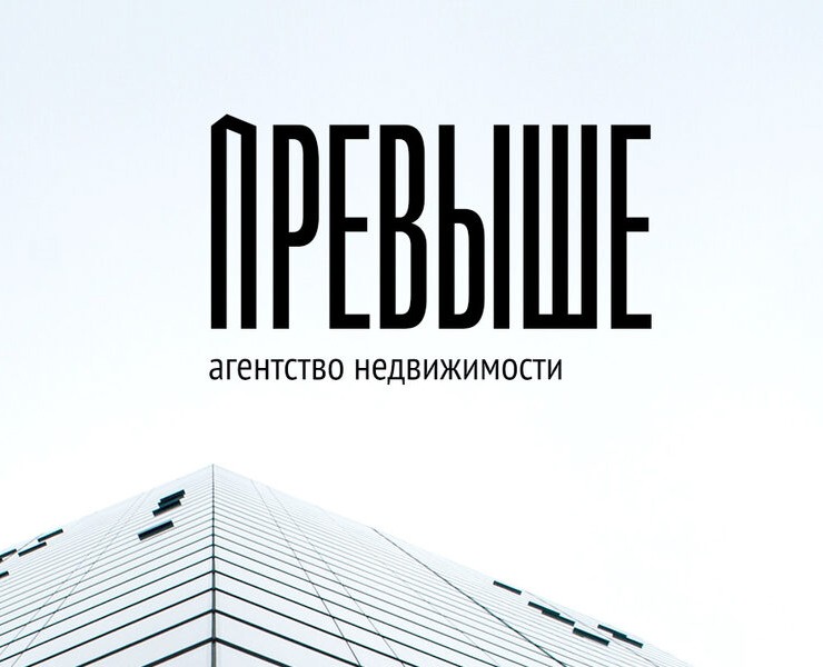 Агентство недвижимости «Превыше» на Dprofile