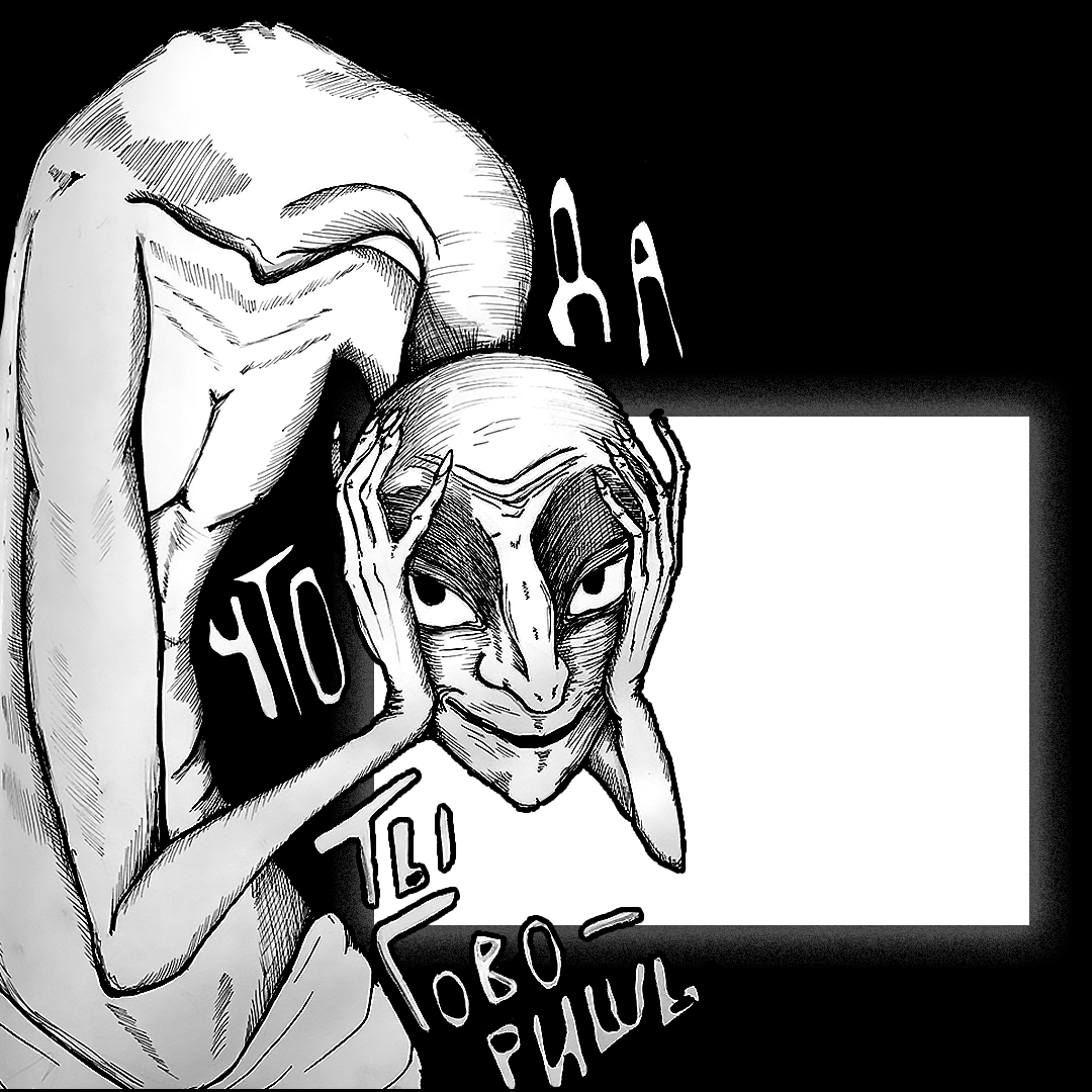 Illustrations for ODIUM store — Изображение №5 — Иллюстрация, Графика на Dprofile