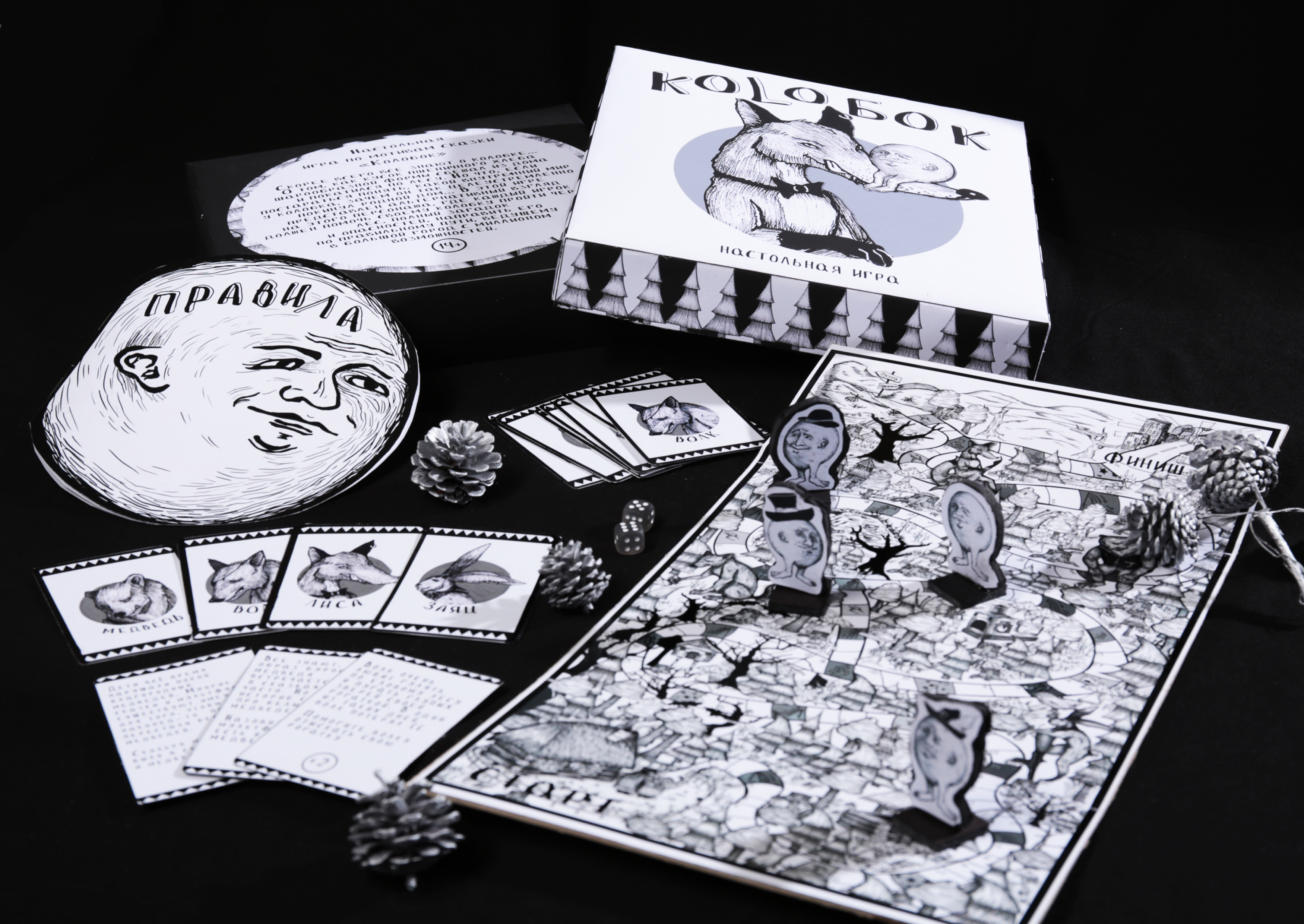KOLOBOK — Изображение №1 — Брендинг, Иллюстрация на Dprofile