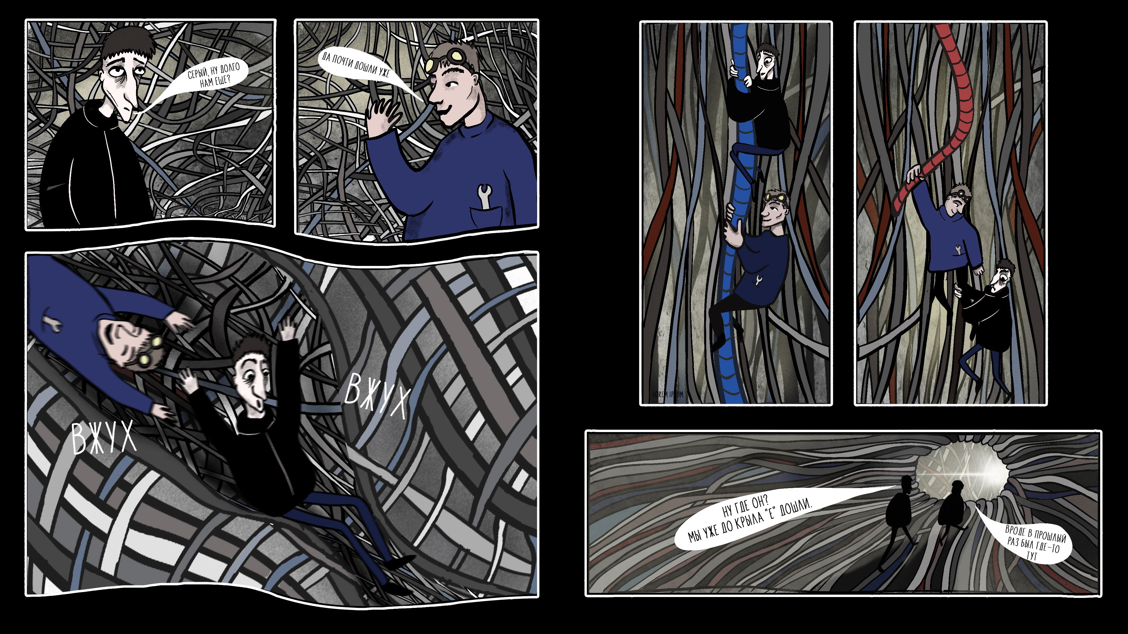Alexey in the Cyber future comics — Изображение №8 — Иллюстрация, Графика на Dprofile