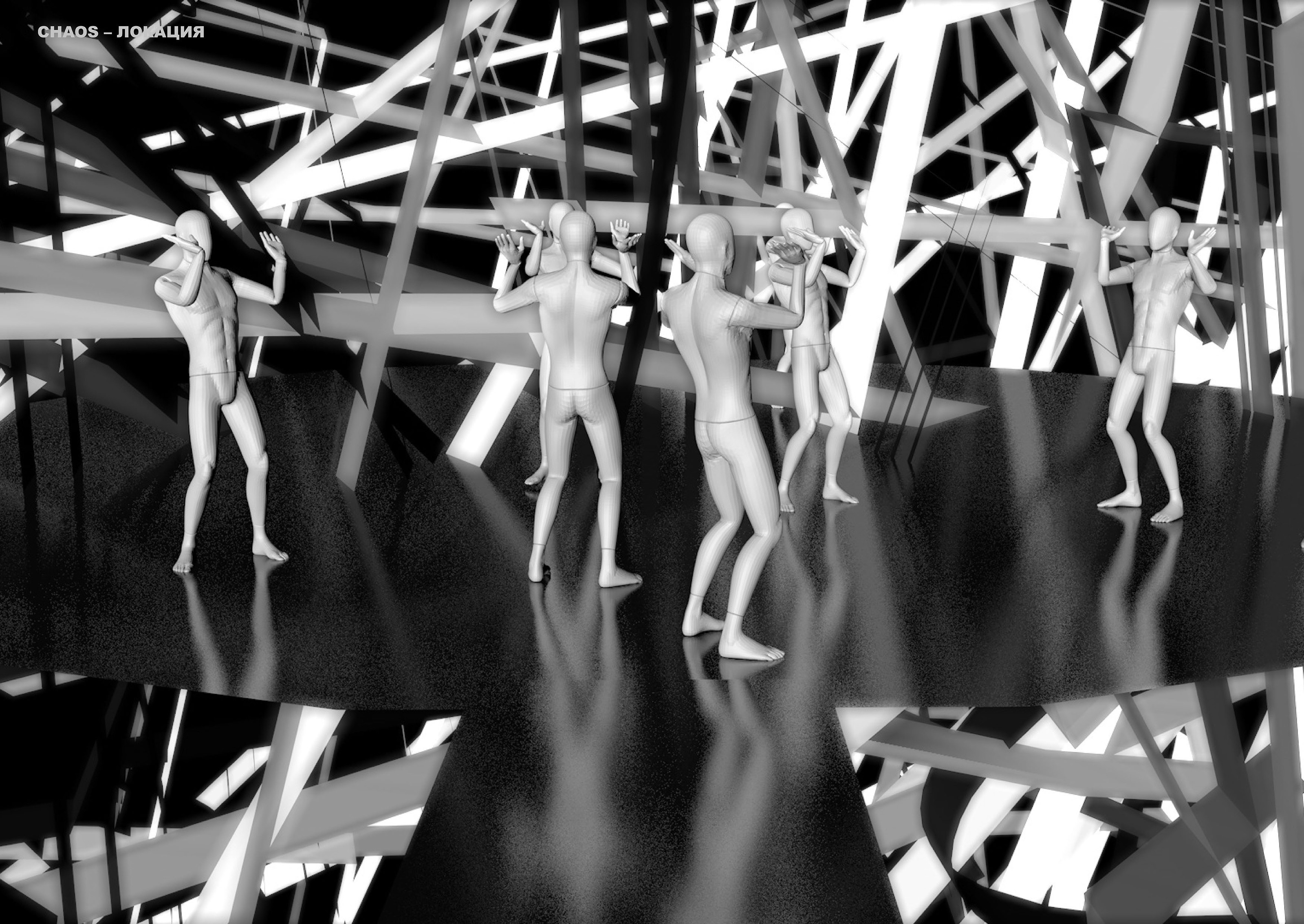 CHAOS Festival — Изображение №7 — Брендинг, 3D на Dprofile