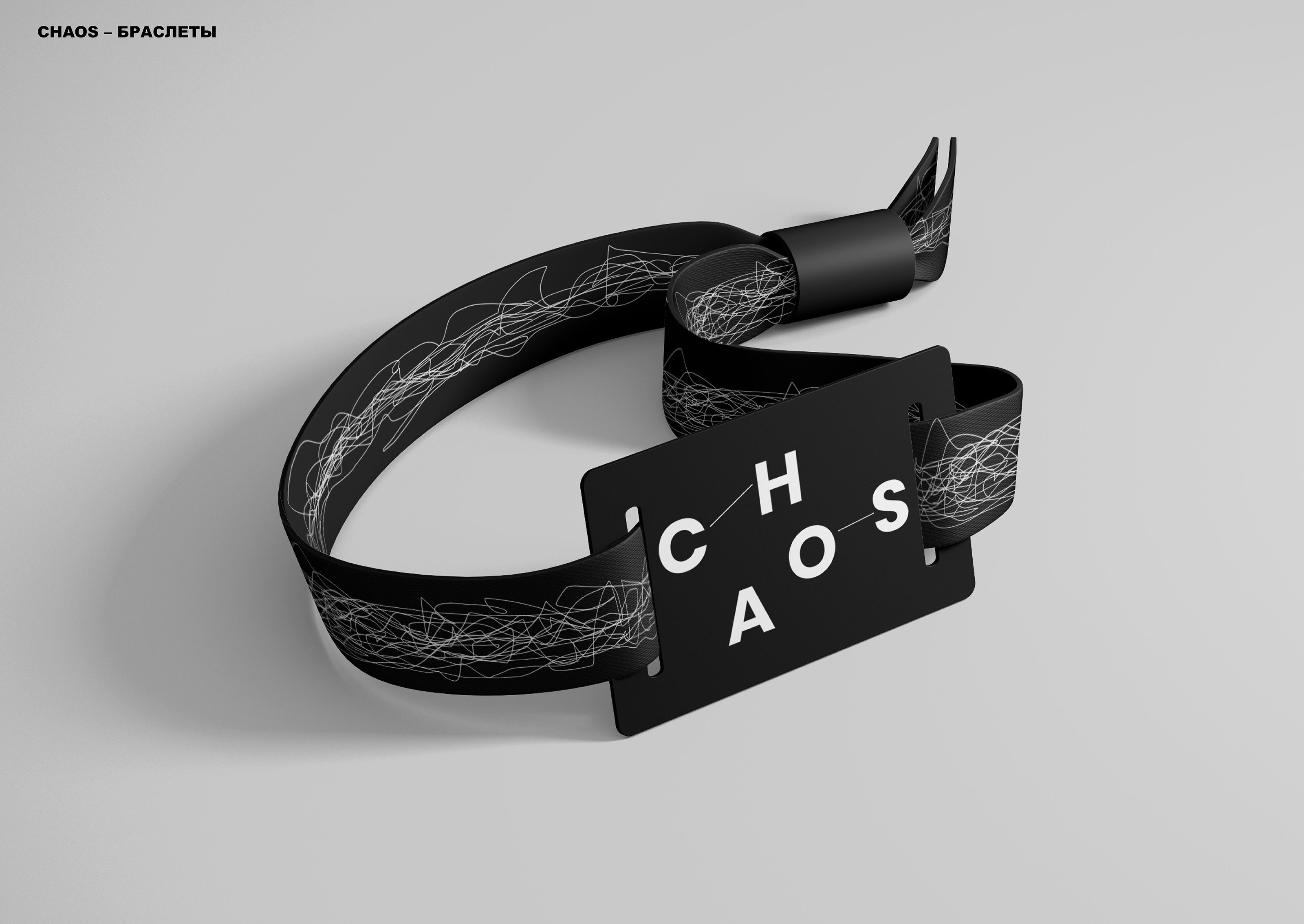 CHAOS Festival — Изображение №12 — Брендинг, 3D на Dprofile