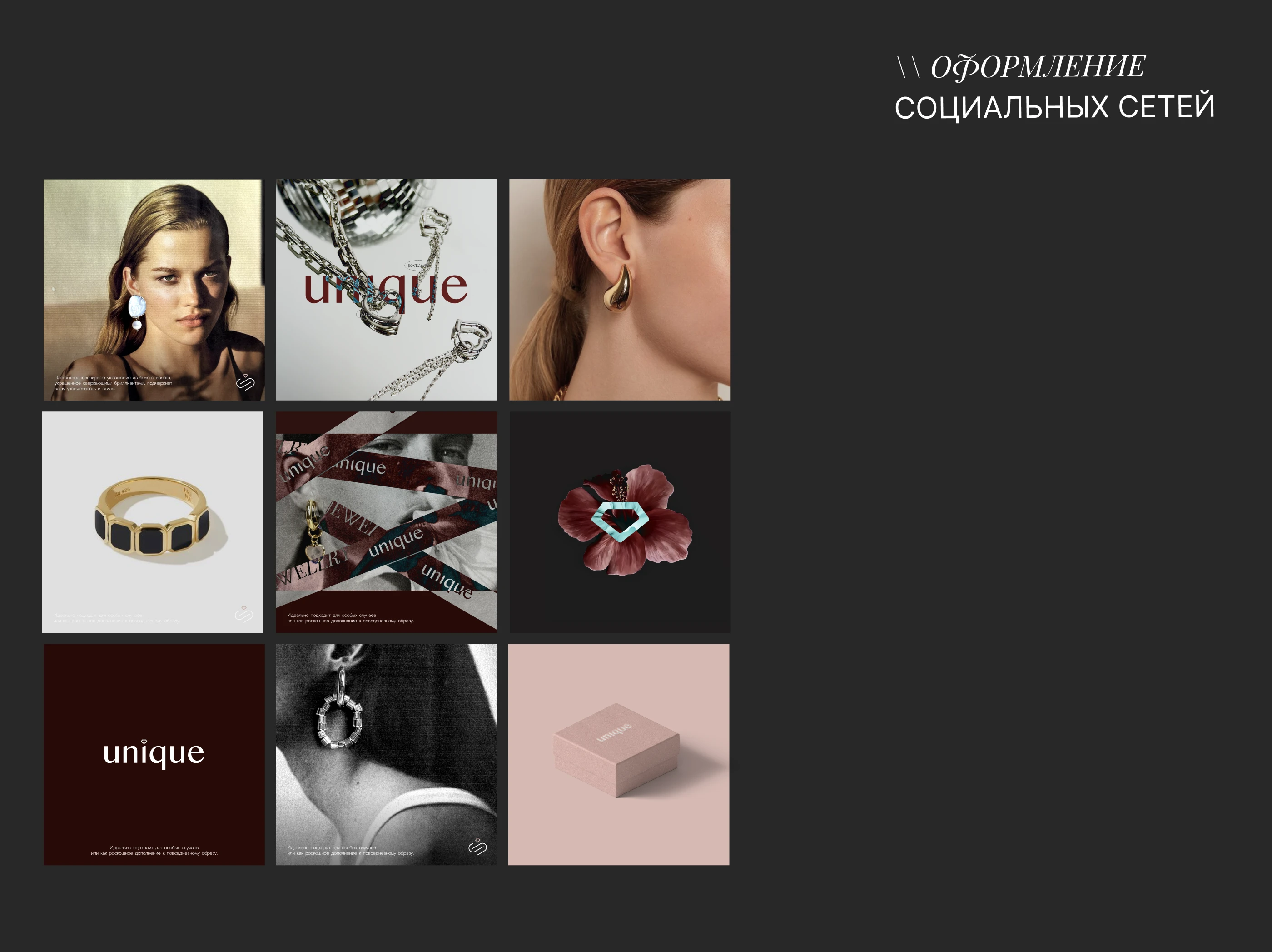 Metrika x Unique Brand Identity — Изображение №5 — Брендинг на Dprofile