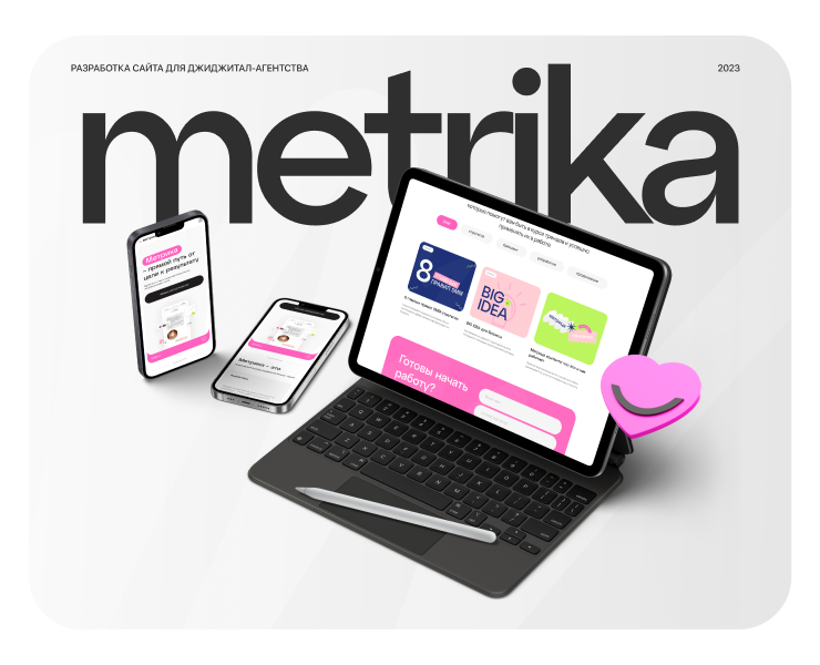 Разработка сайта для диджитал агентства — Интерфейсы, Маркетинг на Dprofile