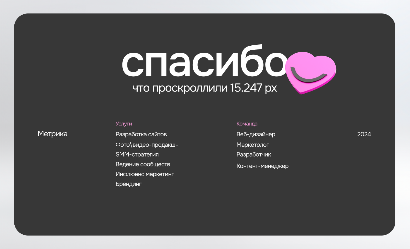 Сайт для агентства недвижимости — Изображение №6 — Анимация, Интерфейсы на Dprofile