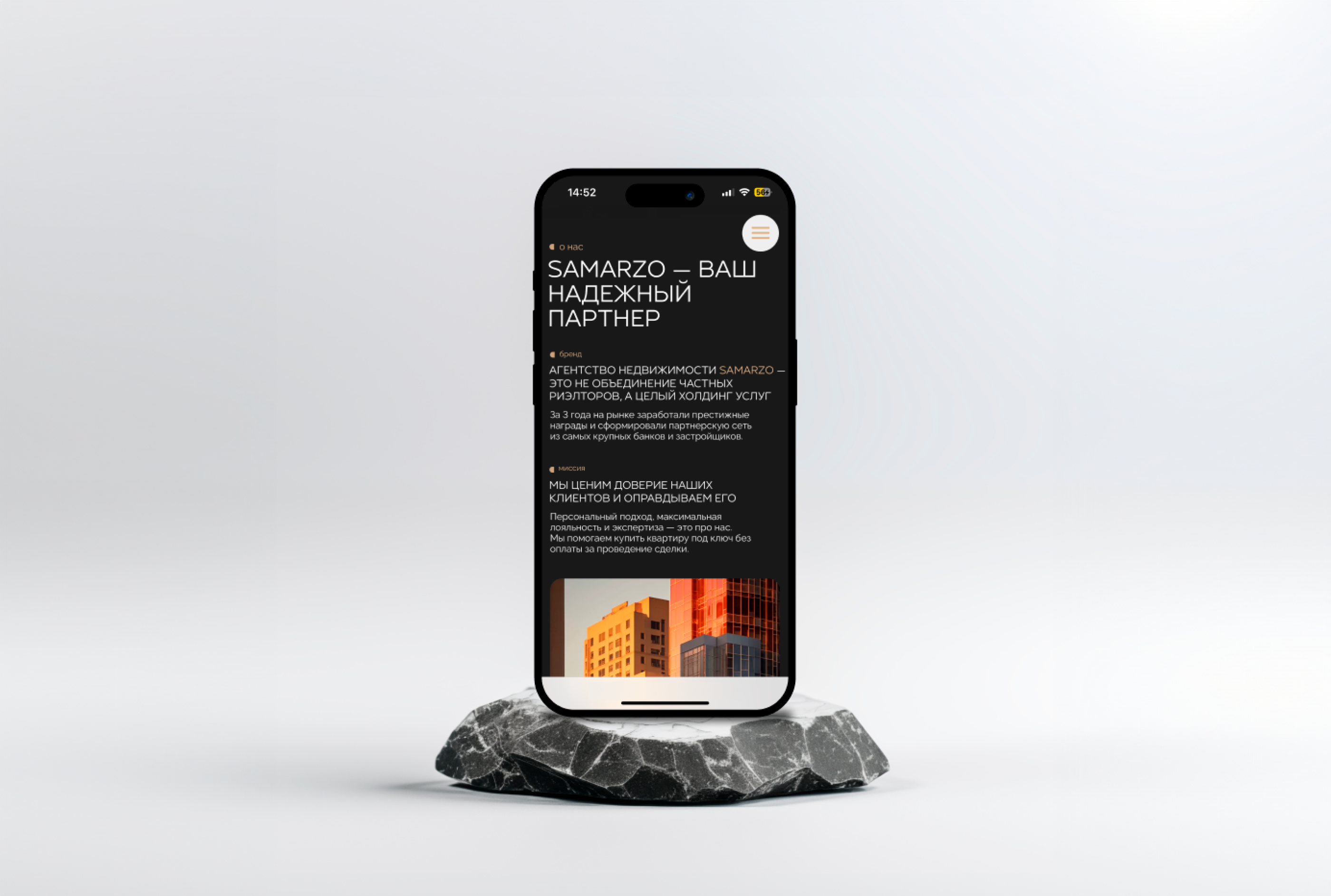 Сайт для агентства недвижимости — Изображение №5 — Анимация, Интерфейсы на Dprofile