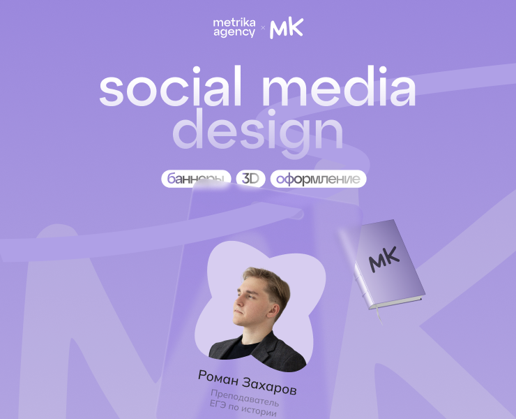 3d elements for meinkurs — Брендинг, 3D на Dprofile