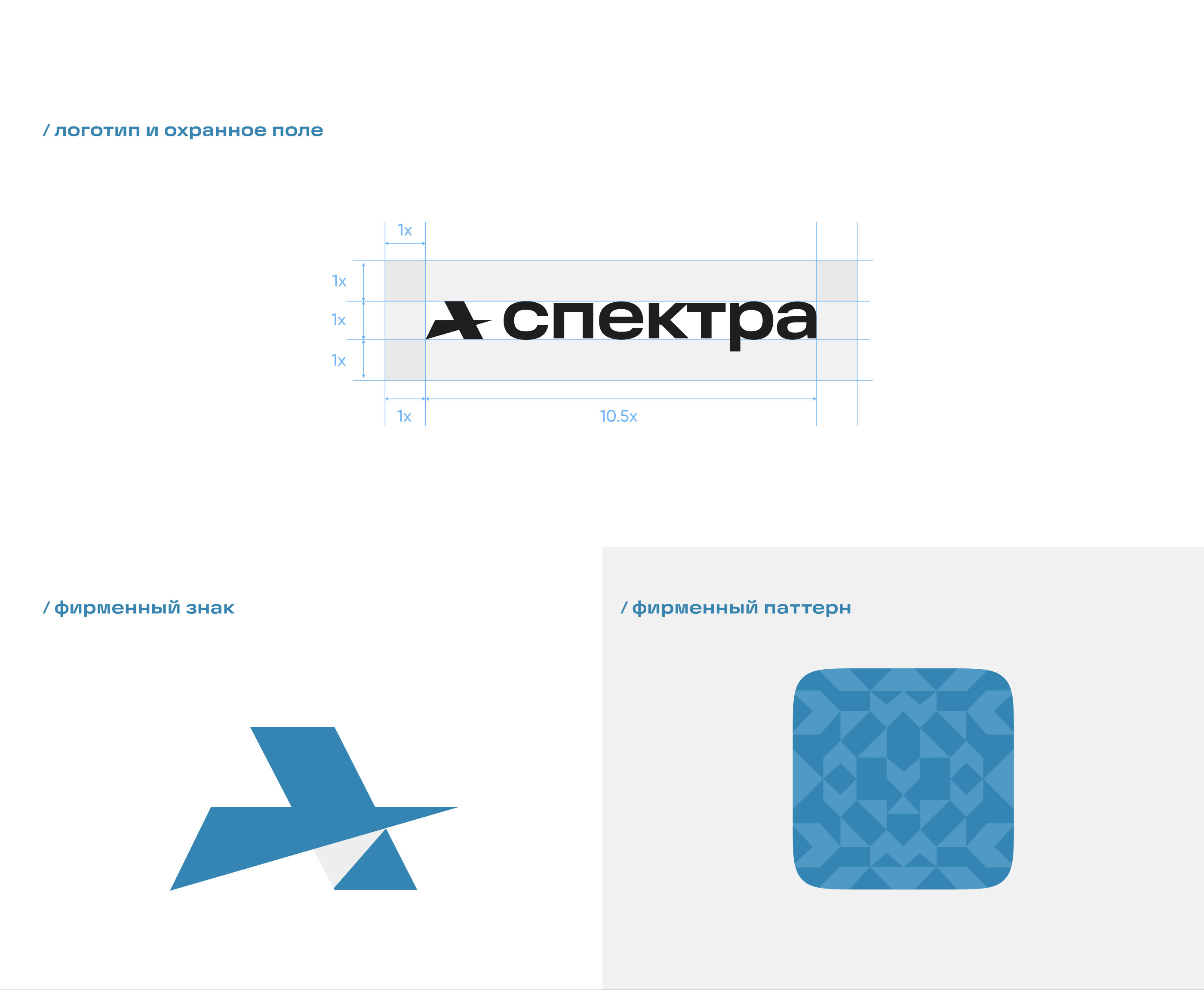 Фирменный стиль для транспортной компании — Изображение №7 — Брендинг на Dprofile