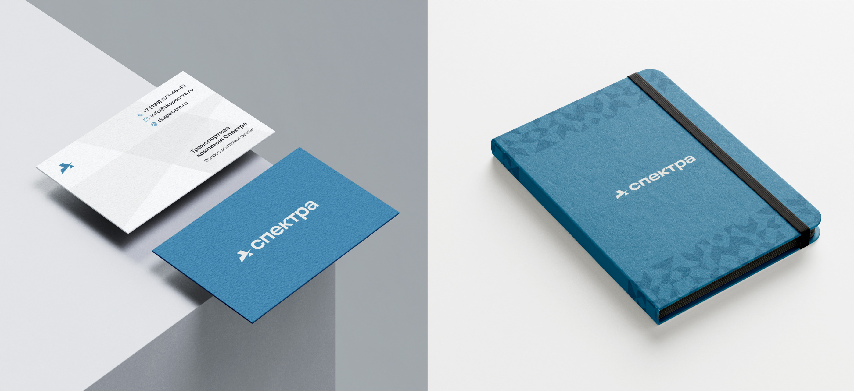 Фирменный стиль для транспортной компании — Изображение №10 — Брендинг на Dprofile