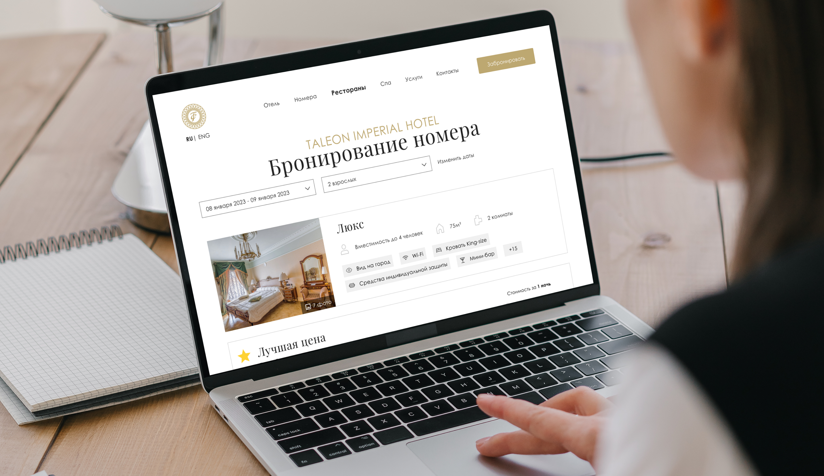 Web UI/UX for hotel site | Redesign — Изображение №9 — Интерфейсы на Dprofile