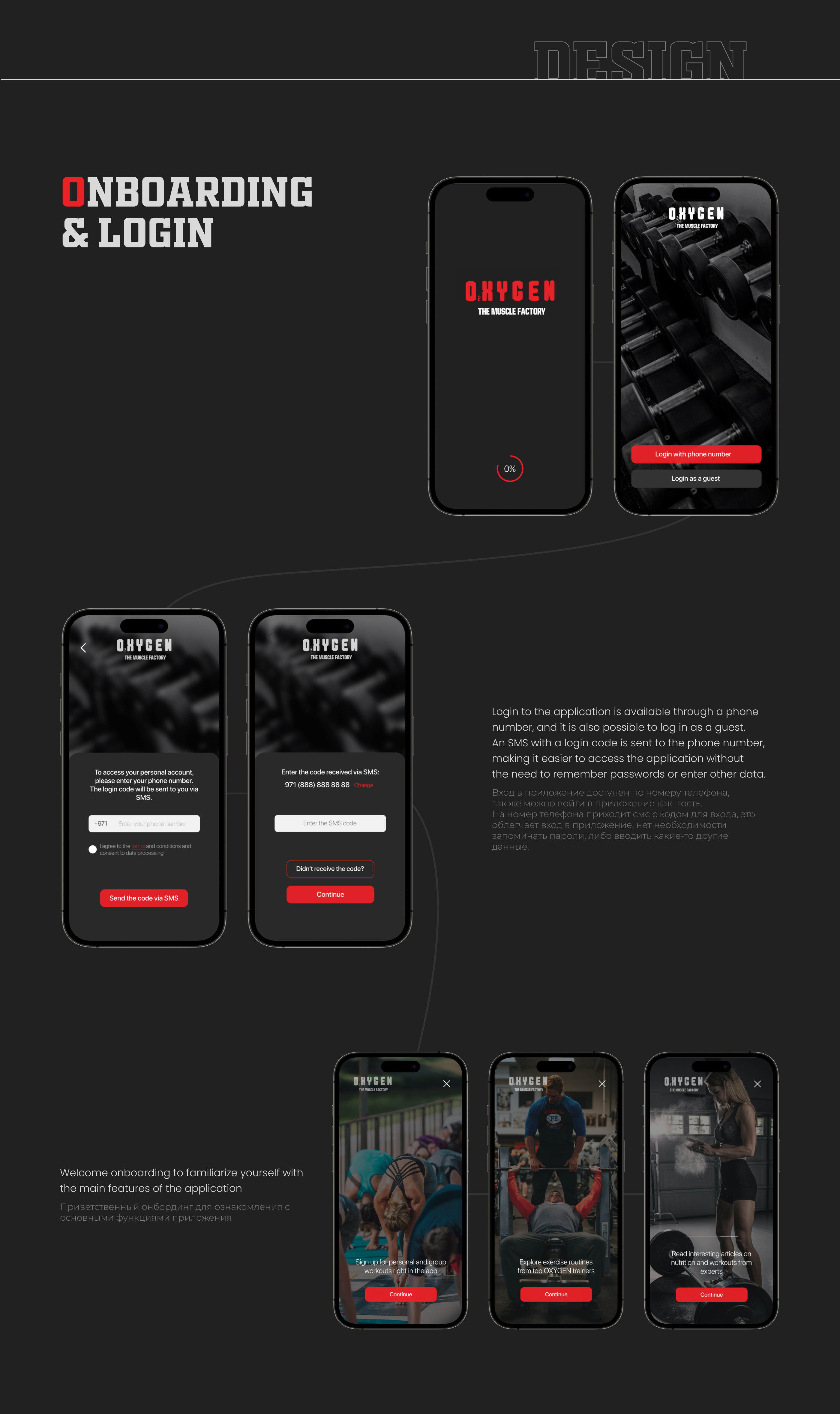 Oxygen Gym App | UX/UI for fitness club app — Изображение №6 — Интерфейсы на Dprofile